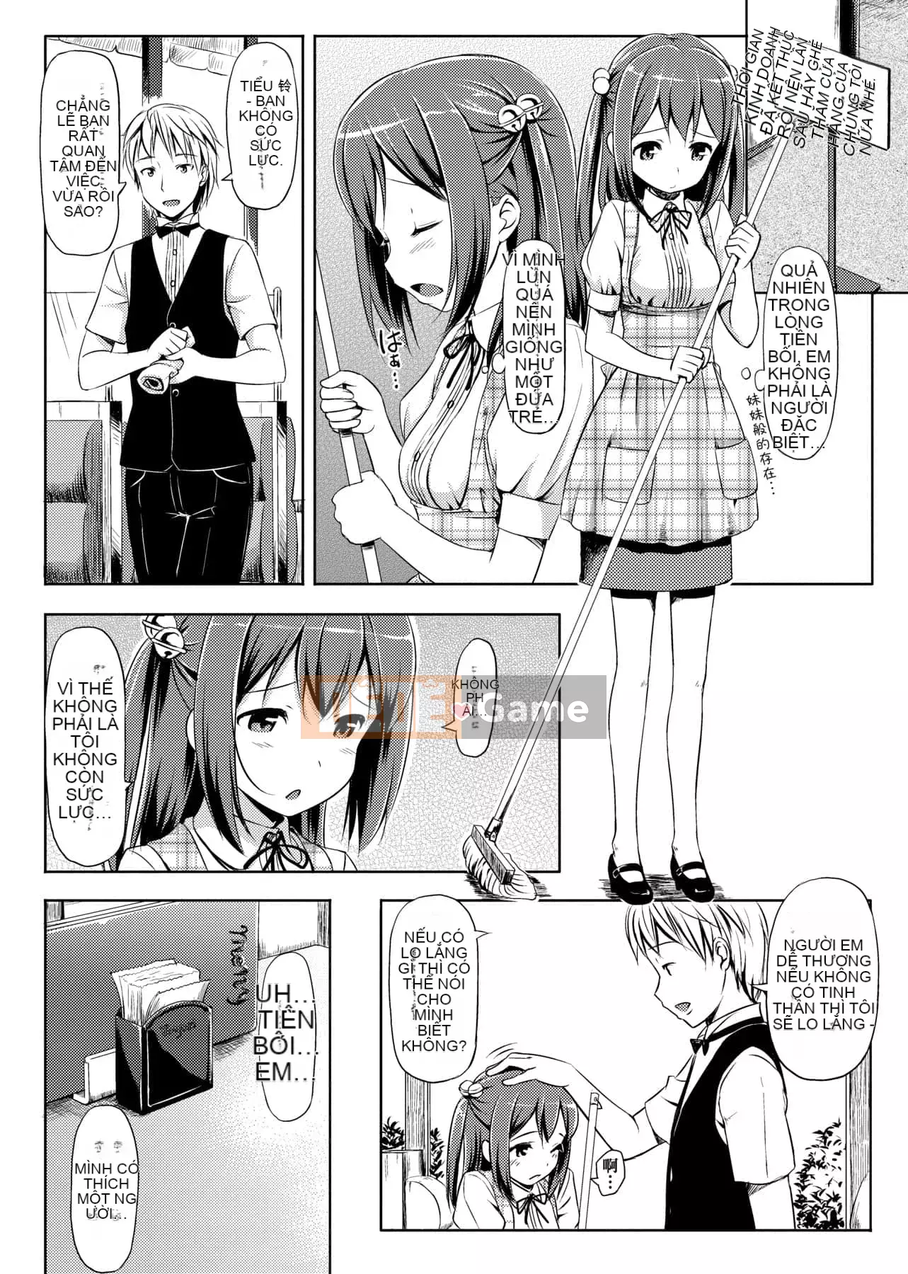 [たかやKi] Phiên bản mới kỷ niệm Love Shi [Sửa vạch đen] [Sách đơn] [Tiếng Trung kỹ thuật số trong tương lai]