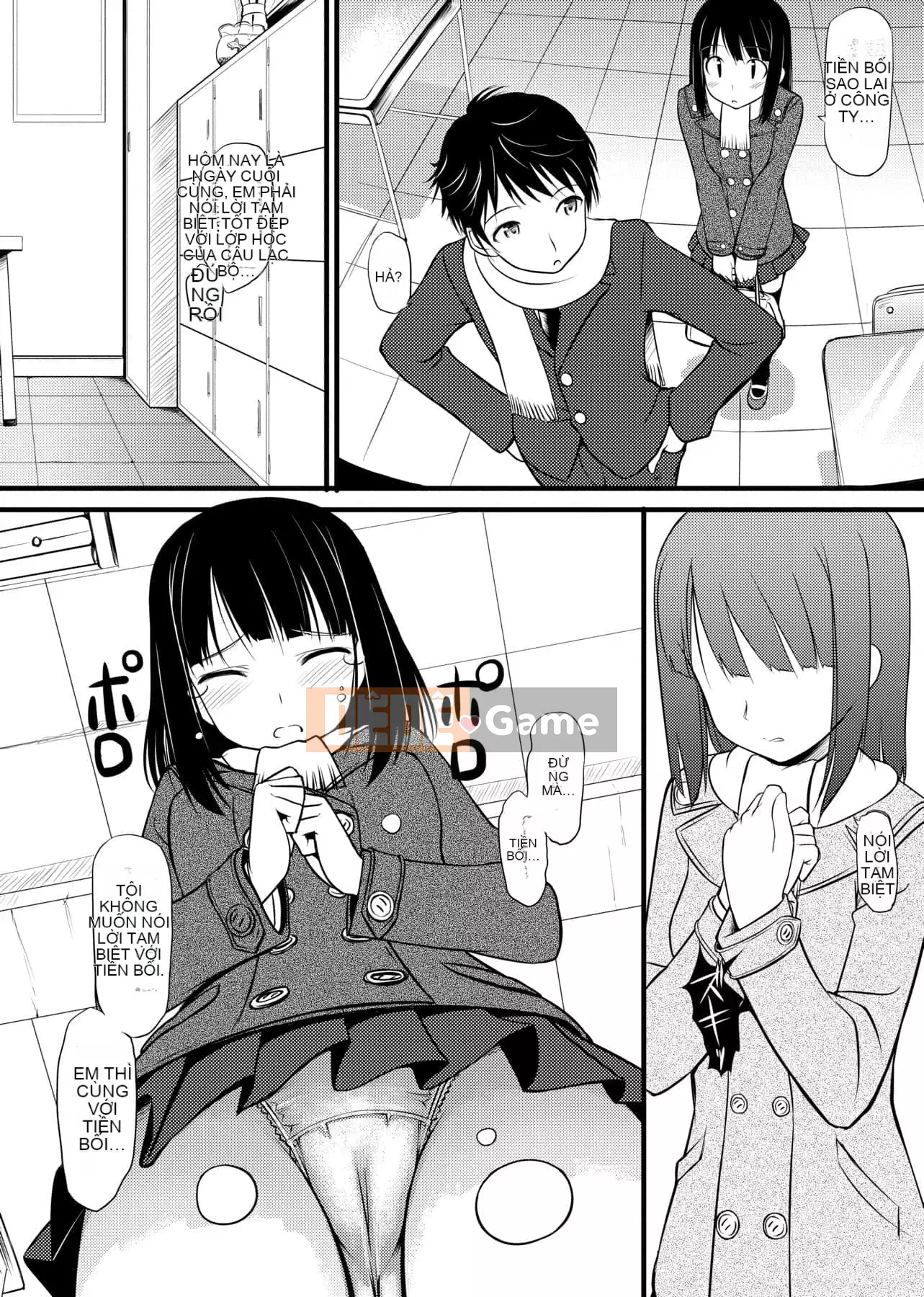 [たかやKi] Phiên bản mới kỷ niệm Love Shi [Sửa vạch đen] [Sách đơn] [Tiếng Trung kỹ thuật số trong tương lai]