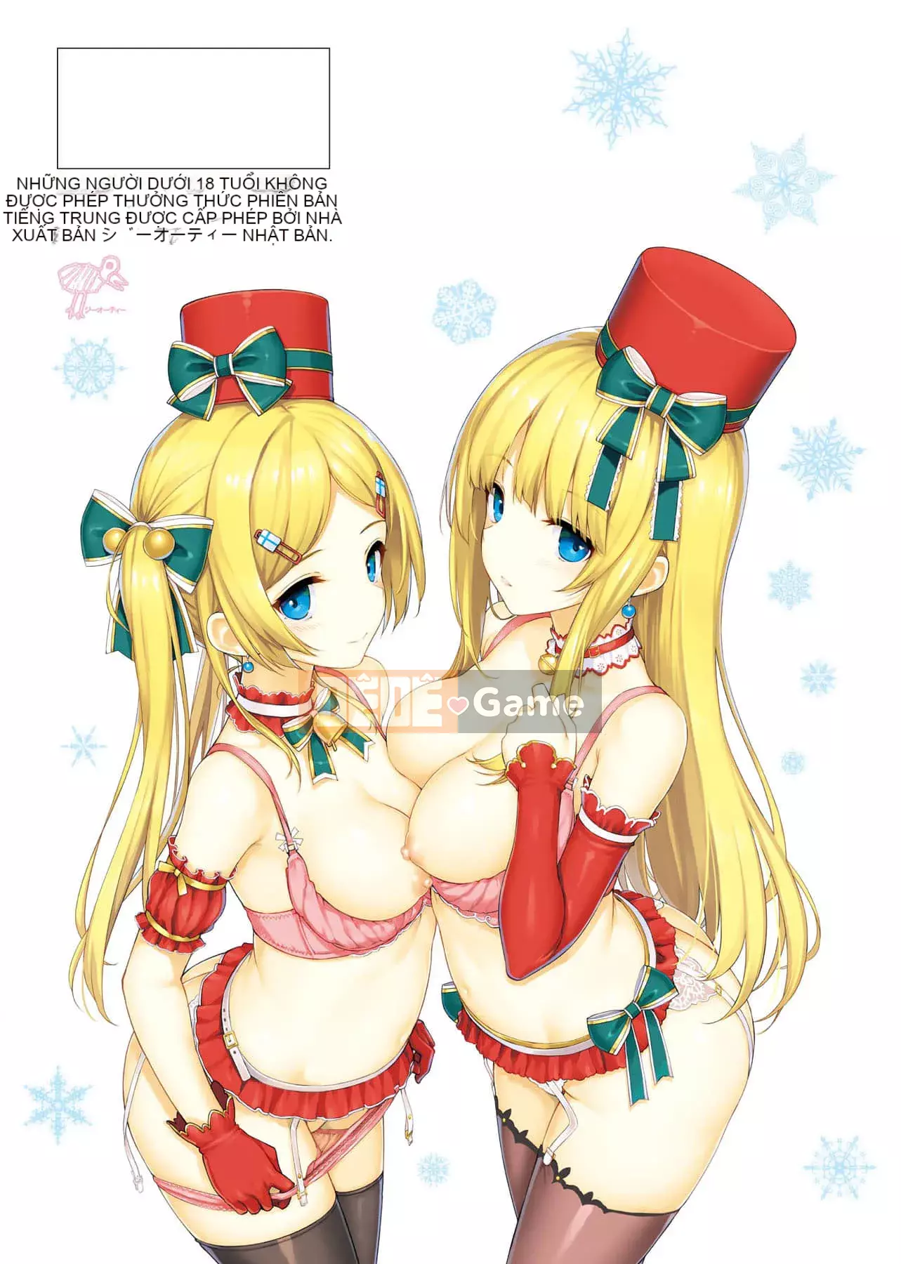 [たかやKi] Phiên bản mới kỷ niệm Love Shi [Sửa vạch đen] [Sách đơn] [Tiếng Trung kỹ thuật số trong tương lai]