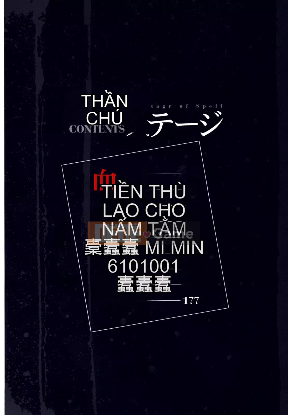 [Onikubo Hirohisa] Jubaku no Stage