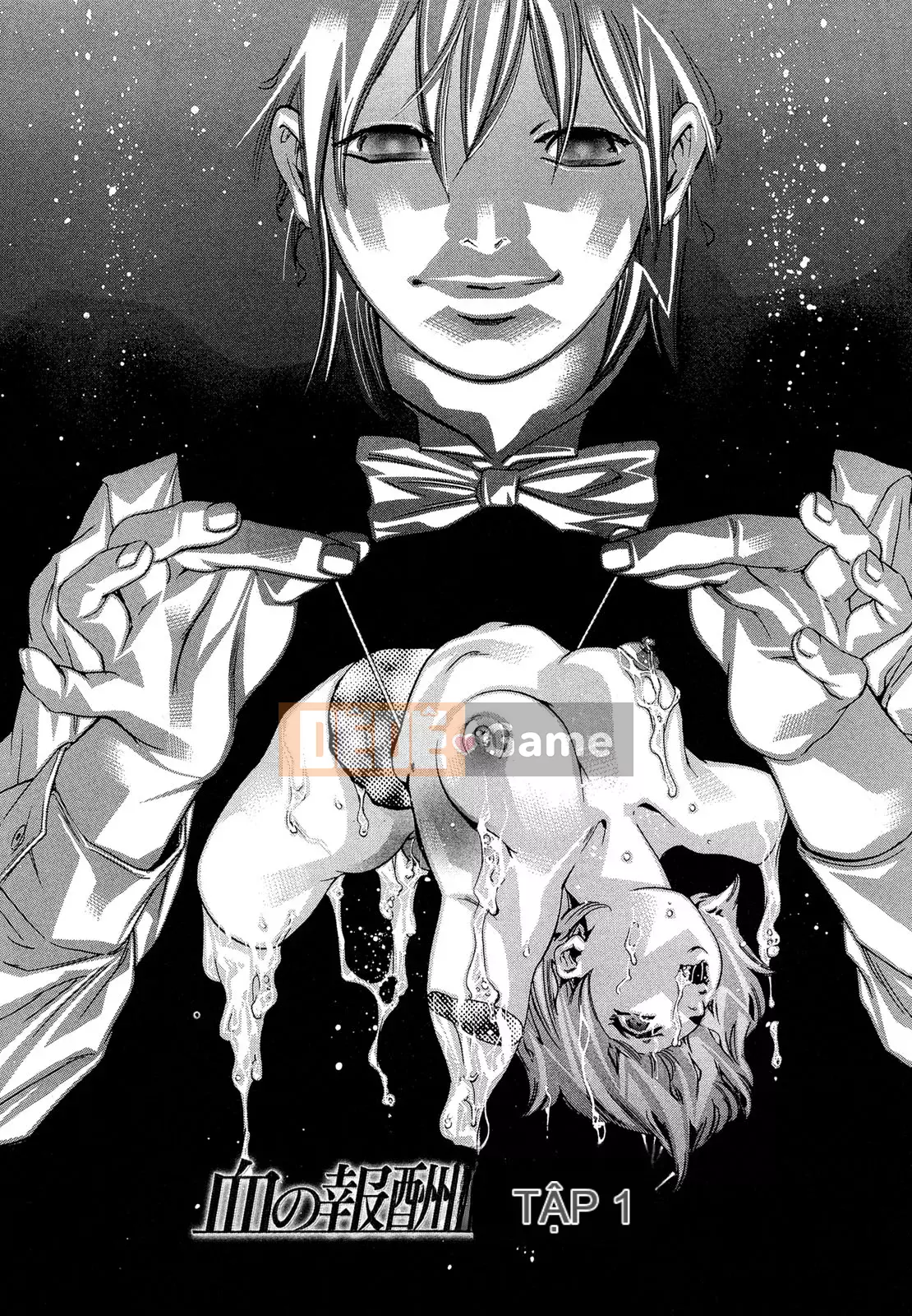 [Onikubo Hirohisa] Jubaku no Stage