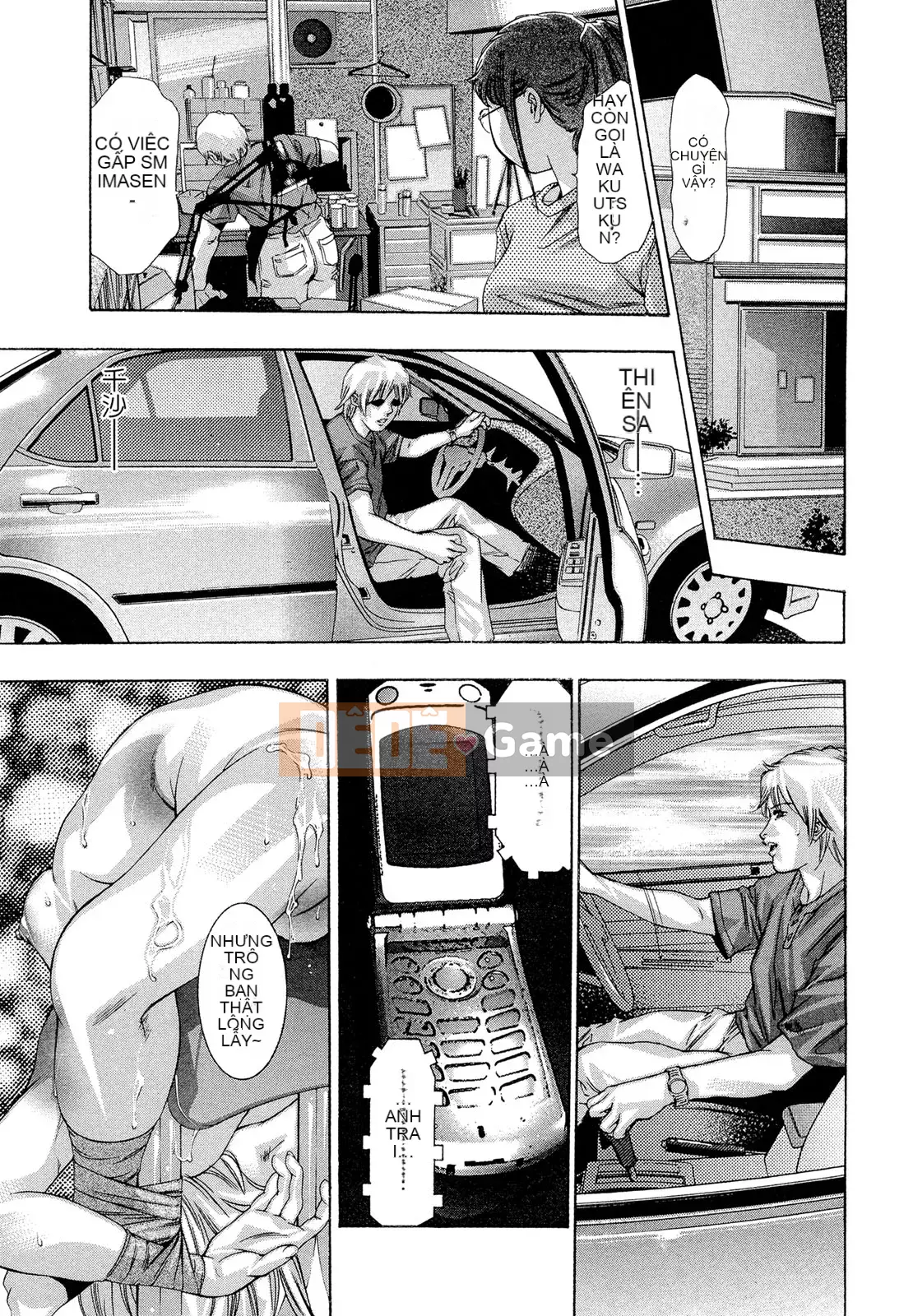 [Onikubo Hirohisa] Jubaku no Stage