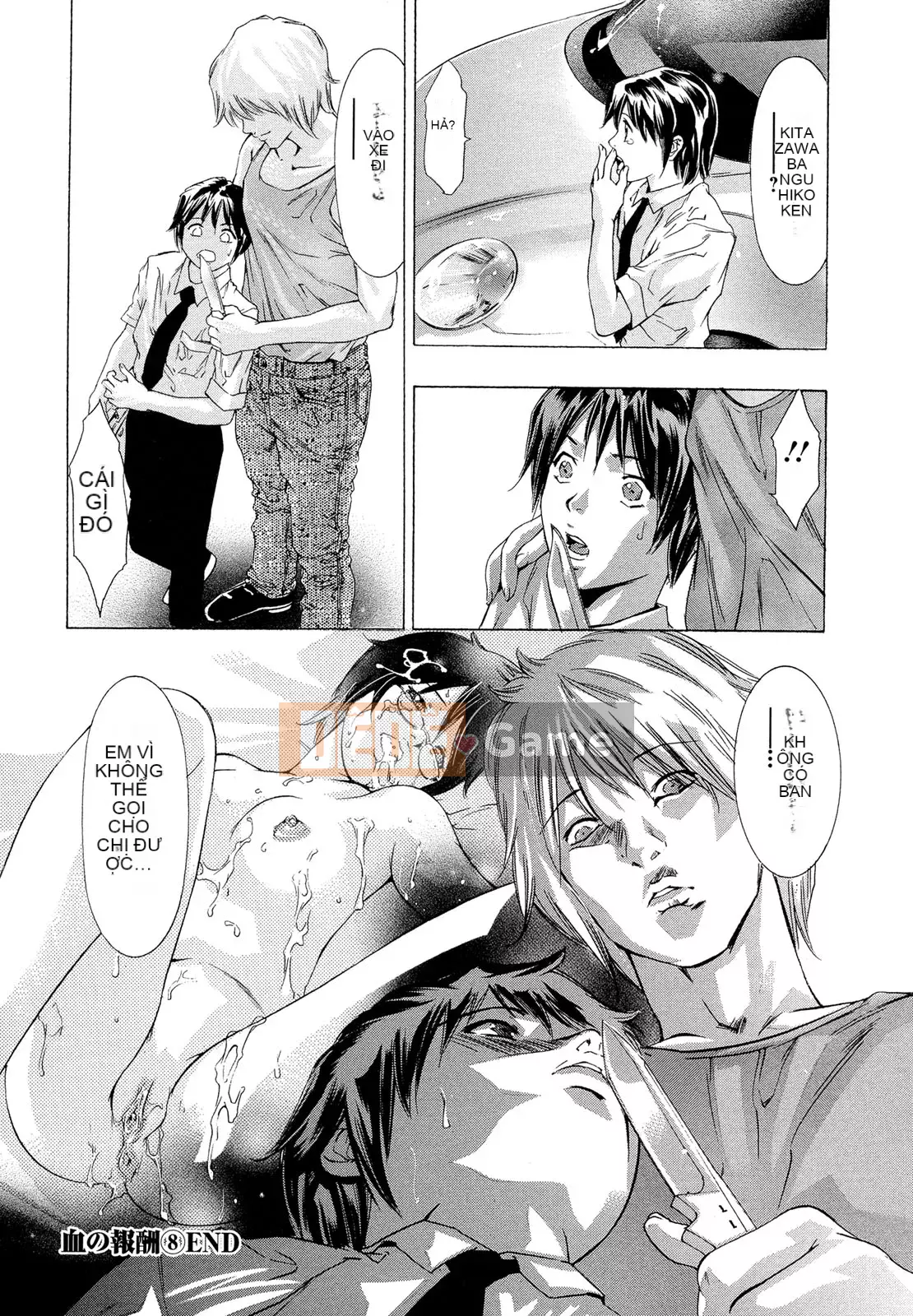 [Onikubo Hirohisa] Jubaku no Stage