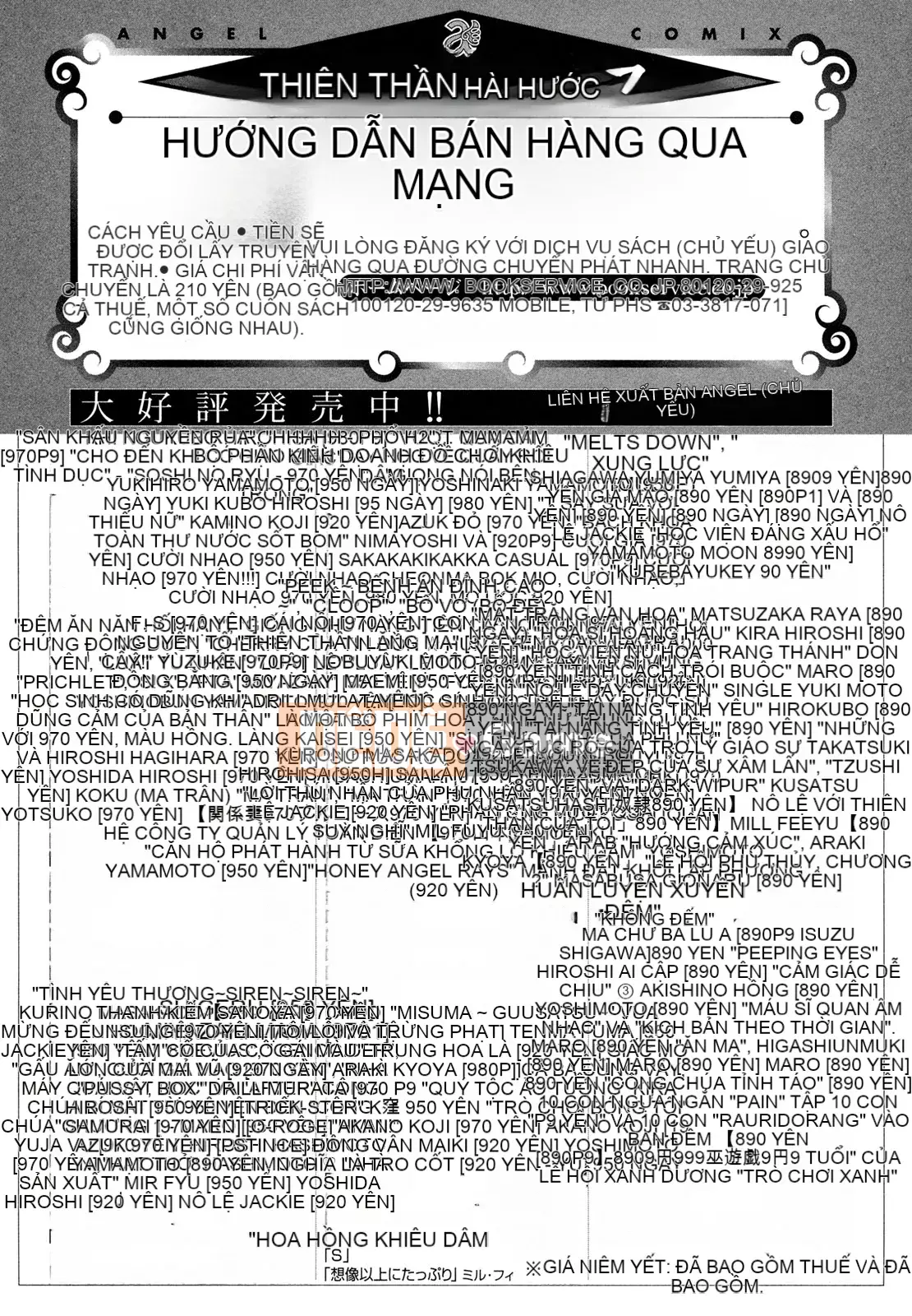 [Onikubo Hirohisa] Jubaku no Stage