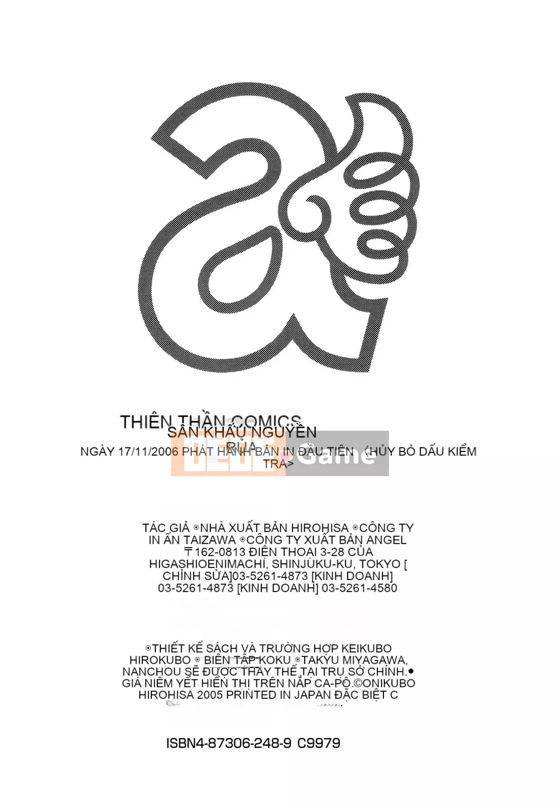 [Onikubo Hirohisa] Jubaku no Stage