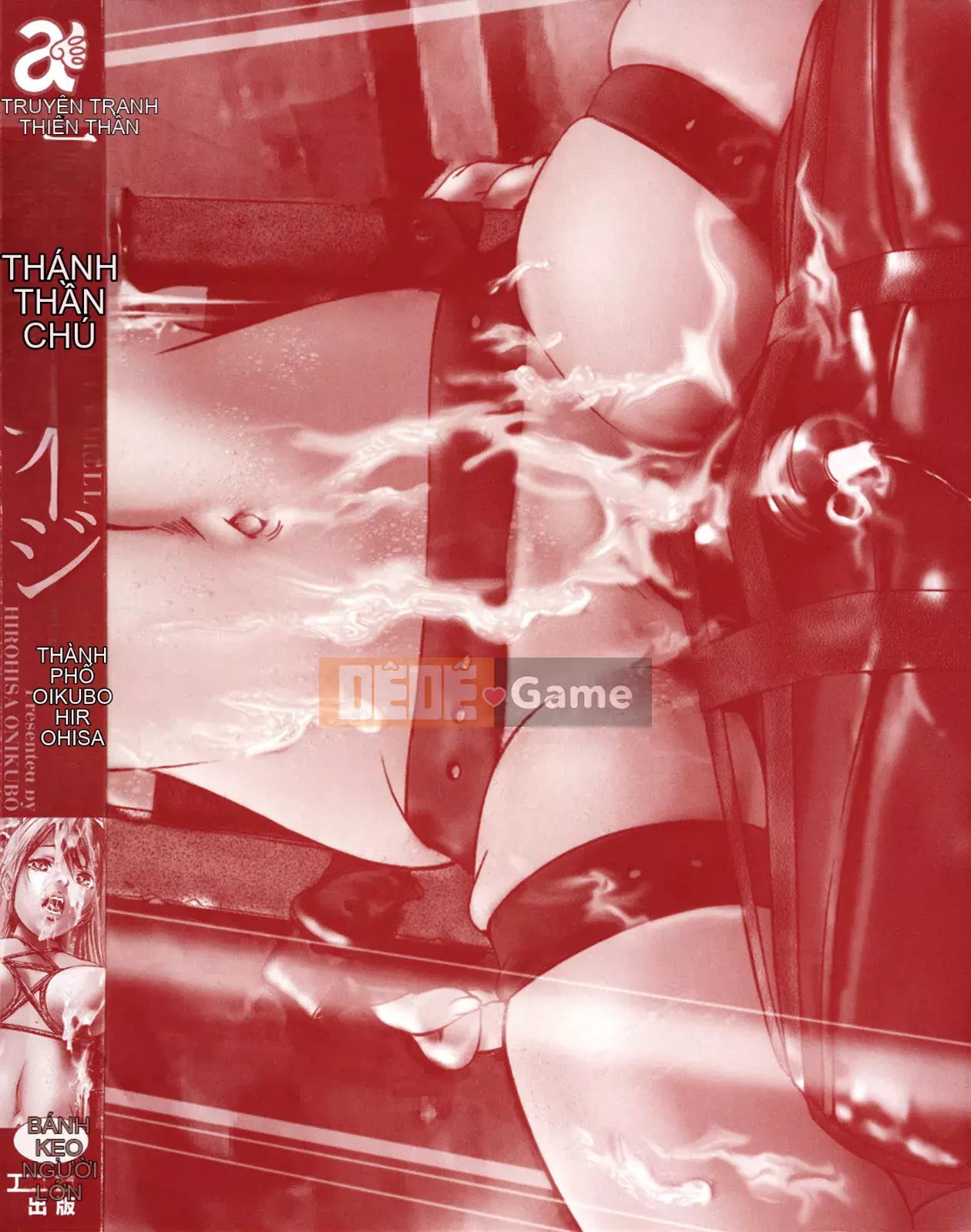 [Onikubo Hirohisa] Jubaku no Stage