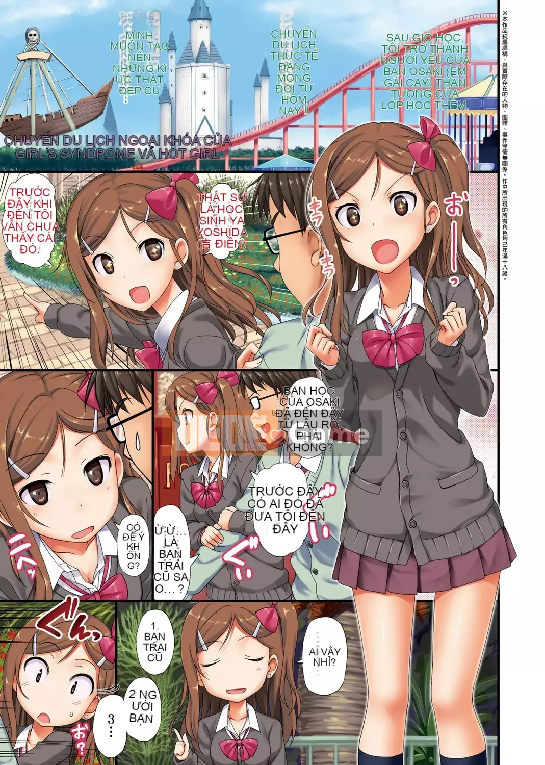 [TakayaKi] Hội chứng trẻ hơn [Tiếng Trung] [Kỹ thuật số]