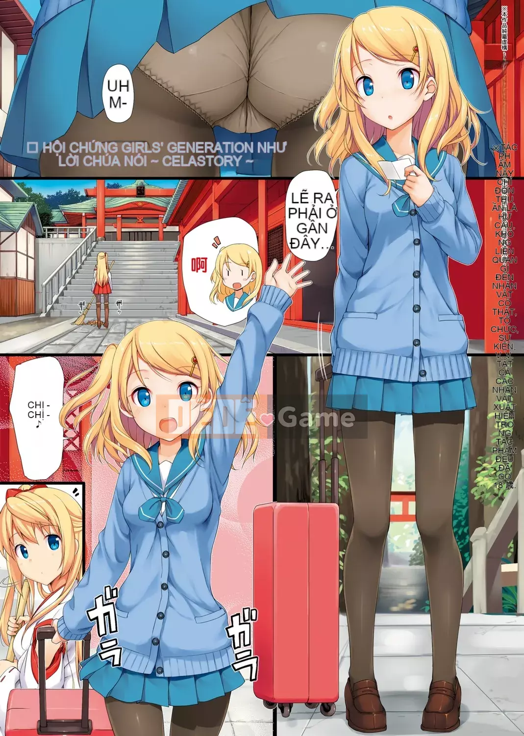 [TakayaKi] Hội chứng trẻ hơn [Tiếng Trung] [Kỹ thuật số]