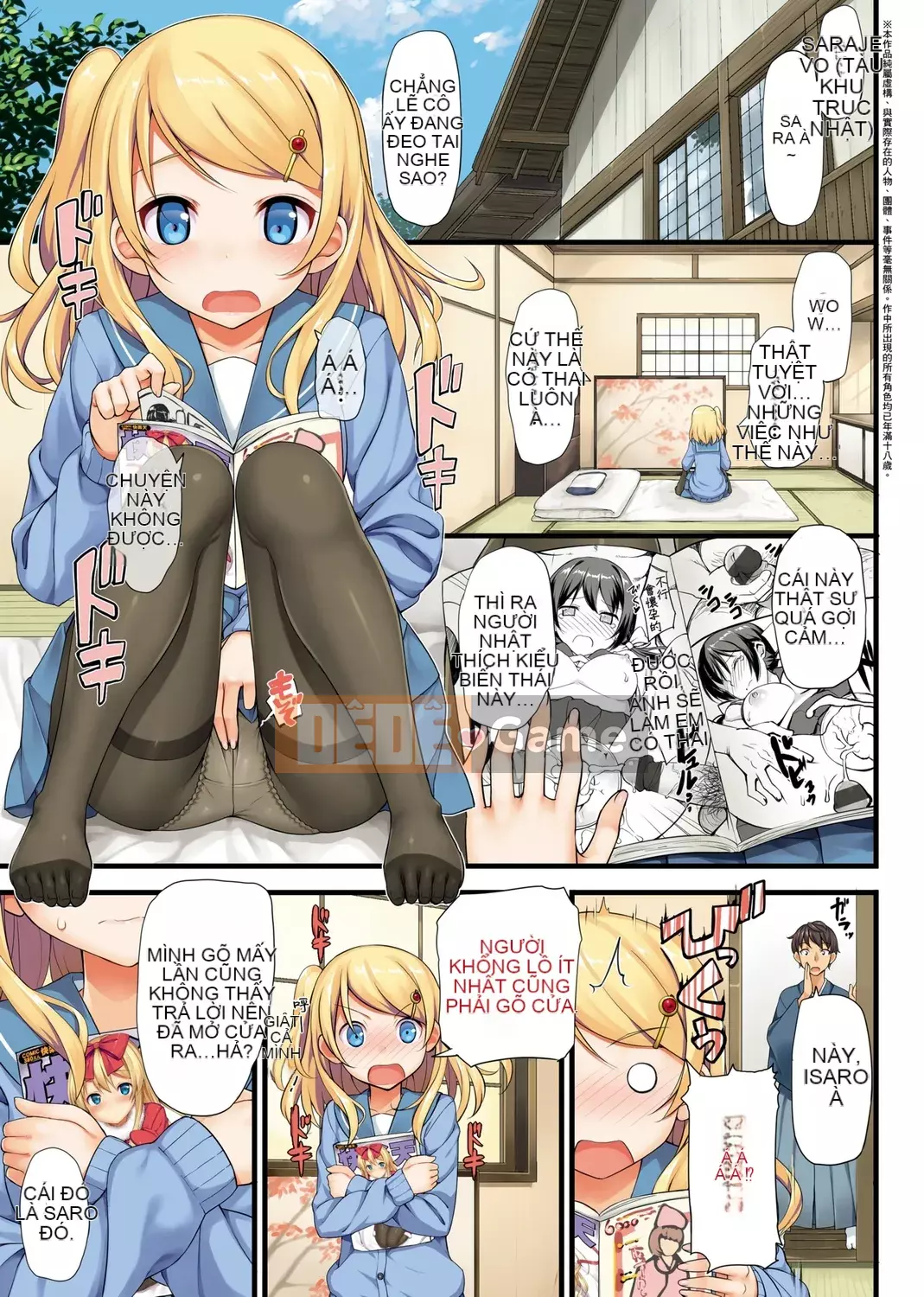 [TakayaKi] Hội chứng trẻ hơn [Tiếng Trung] [Kỹ thuật số]