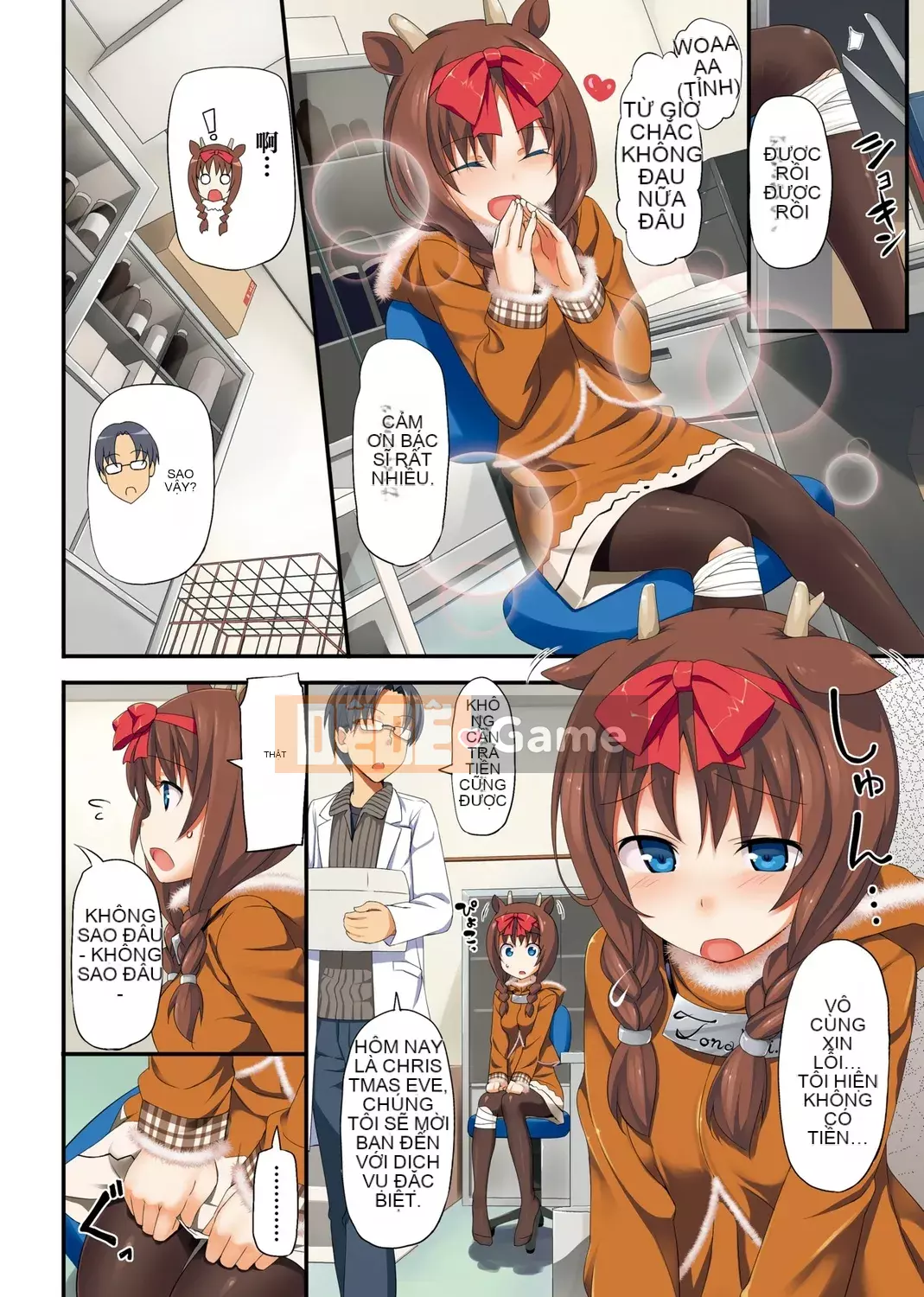 [TakayaKi] Hội chứng trẻ hơn [Tiếng Trung] [Kỹ thuật số]