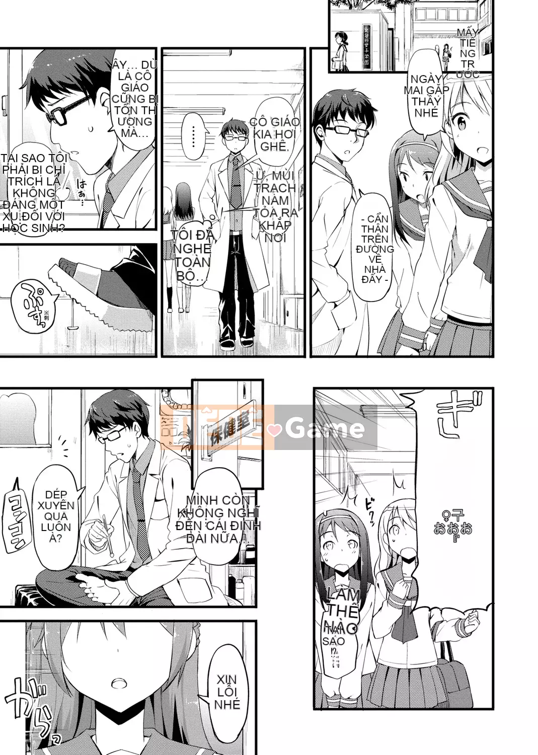 [TakayaKi] Hội chứng trẻ hơn [Tiếng Trung] [Kỹ thuật số]