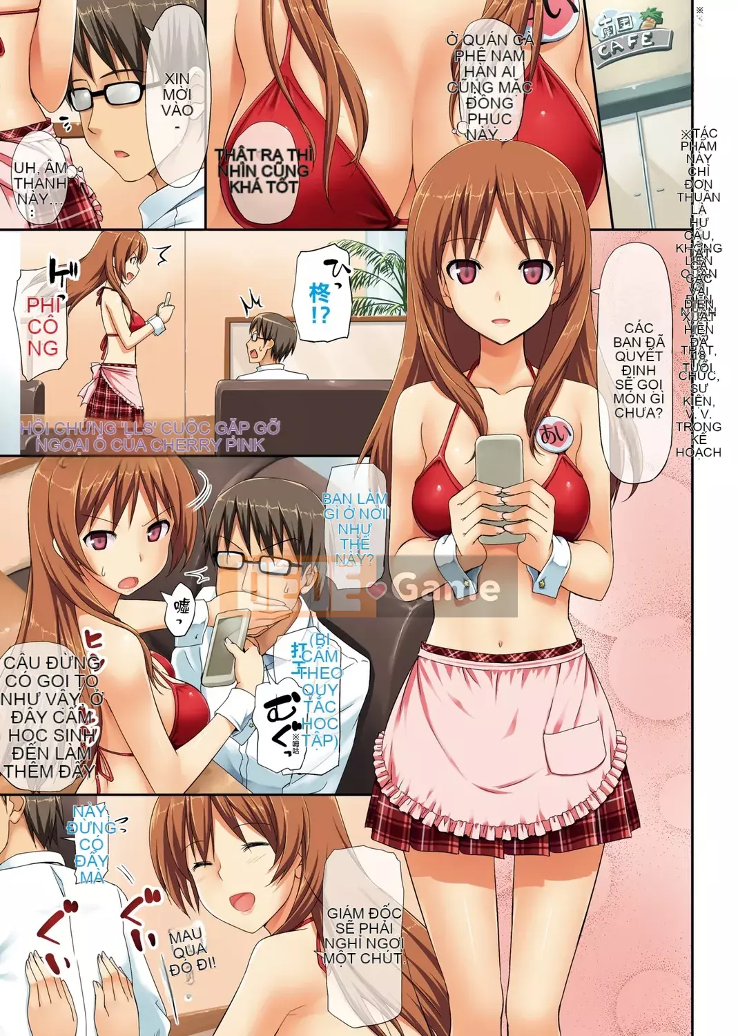 [TakayaKi] Hội chứng trẻ hơn [Tiếng Trung] [Kỹ thuật số]