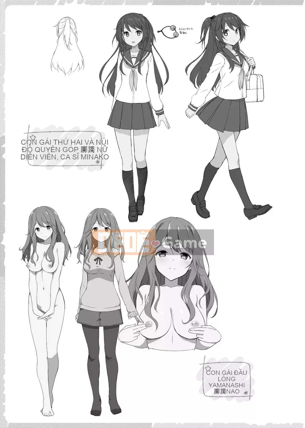 [TakayaKi] Hội chứng trẻ hơn [Tiếng Trung] [Kỹ thuật số]