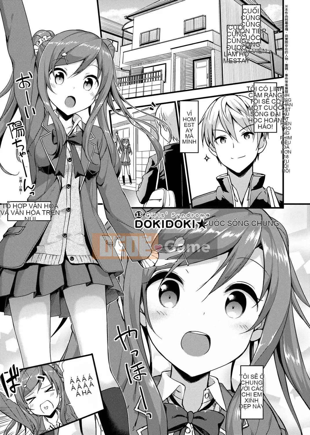 [TakayaKi] Hội chứng trẻ hơn [Tiếng Trung] [Kỹ thuật số]