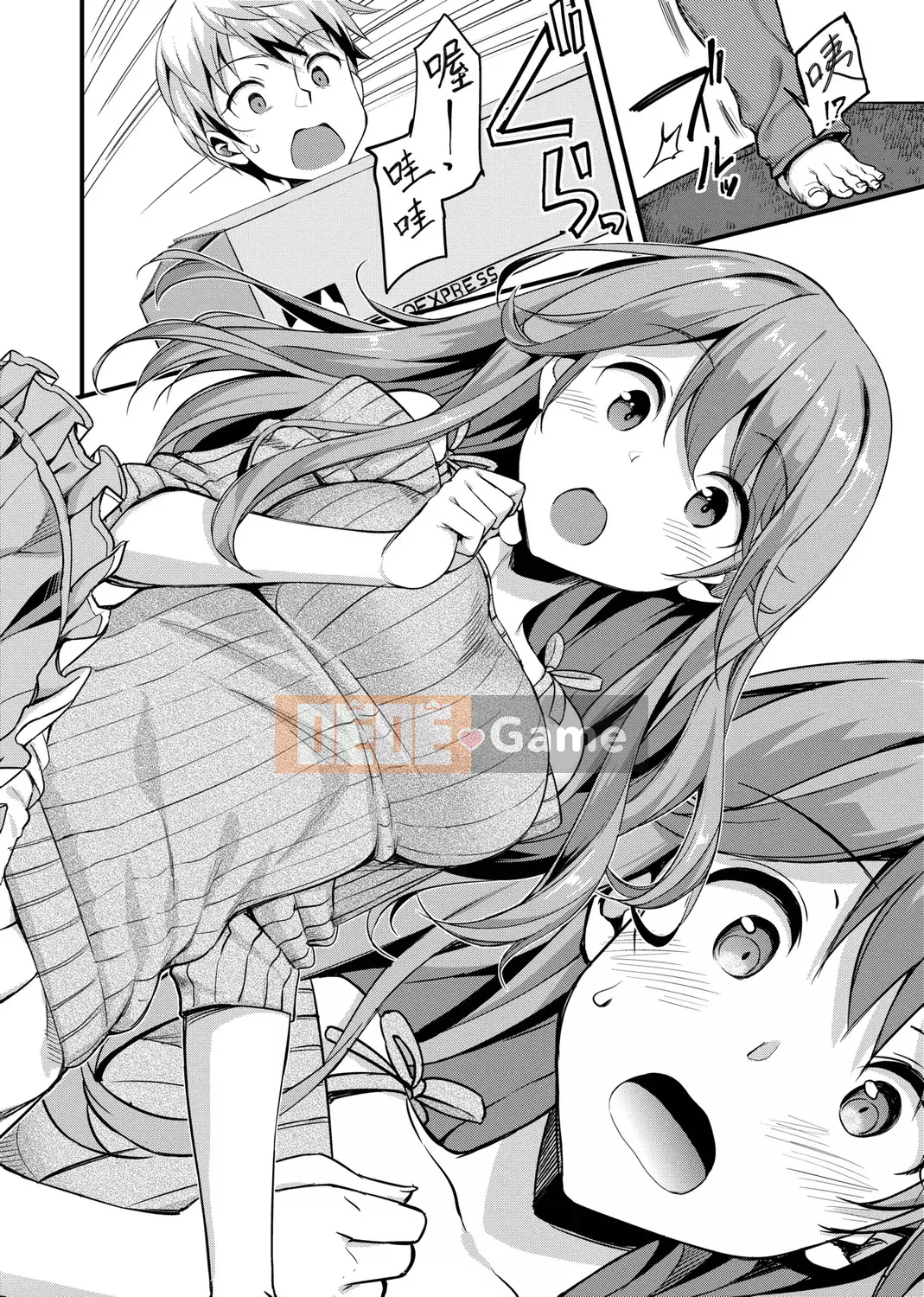 [TakayaKi] Hội chứng trẻ hơn [Tiếng Trung] [Kỹ thuật số]