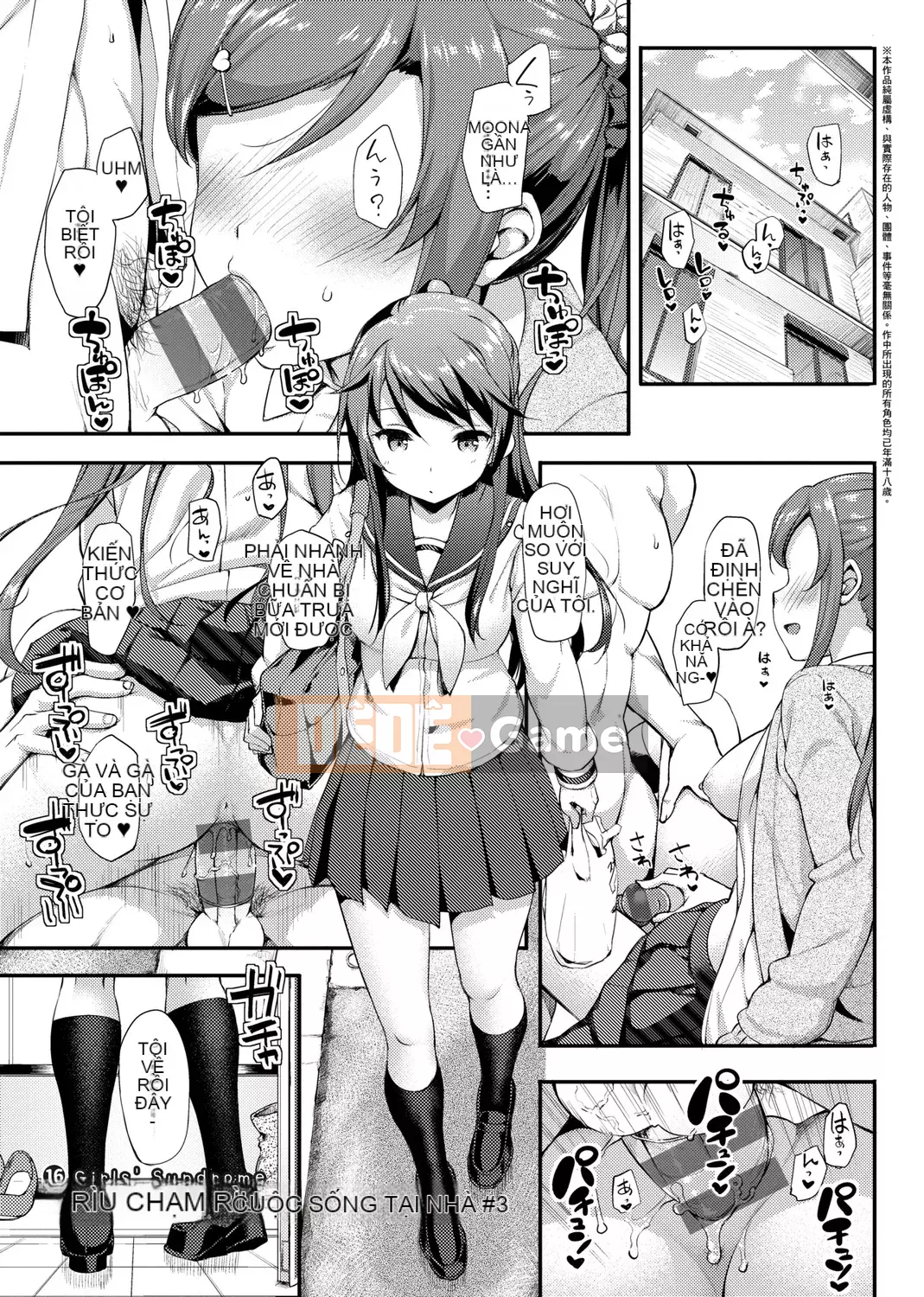 [TakayaKi] Hội chứng trẻ hơn [Tiếng Trung] [Kỹ thuật số]