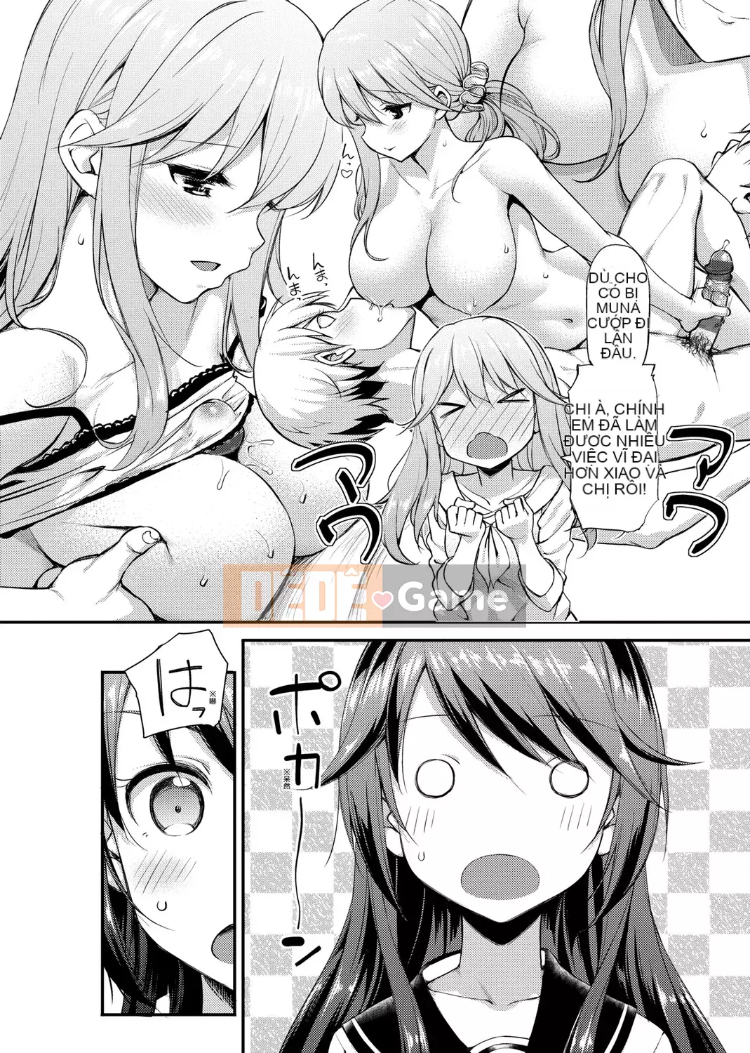 [TakayaKi] Hội chứng trẻ hơn [Tiếng Trung] [Kỹ thuật số]