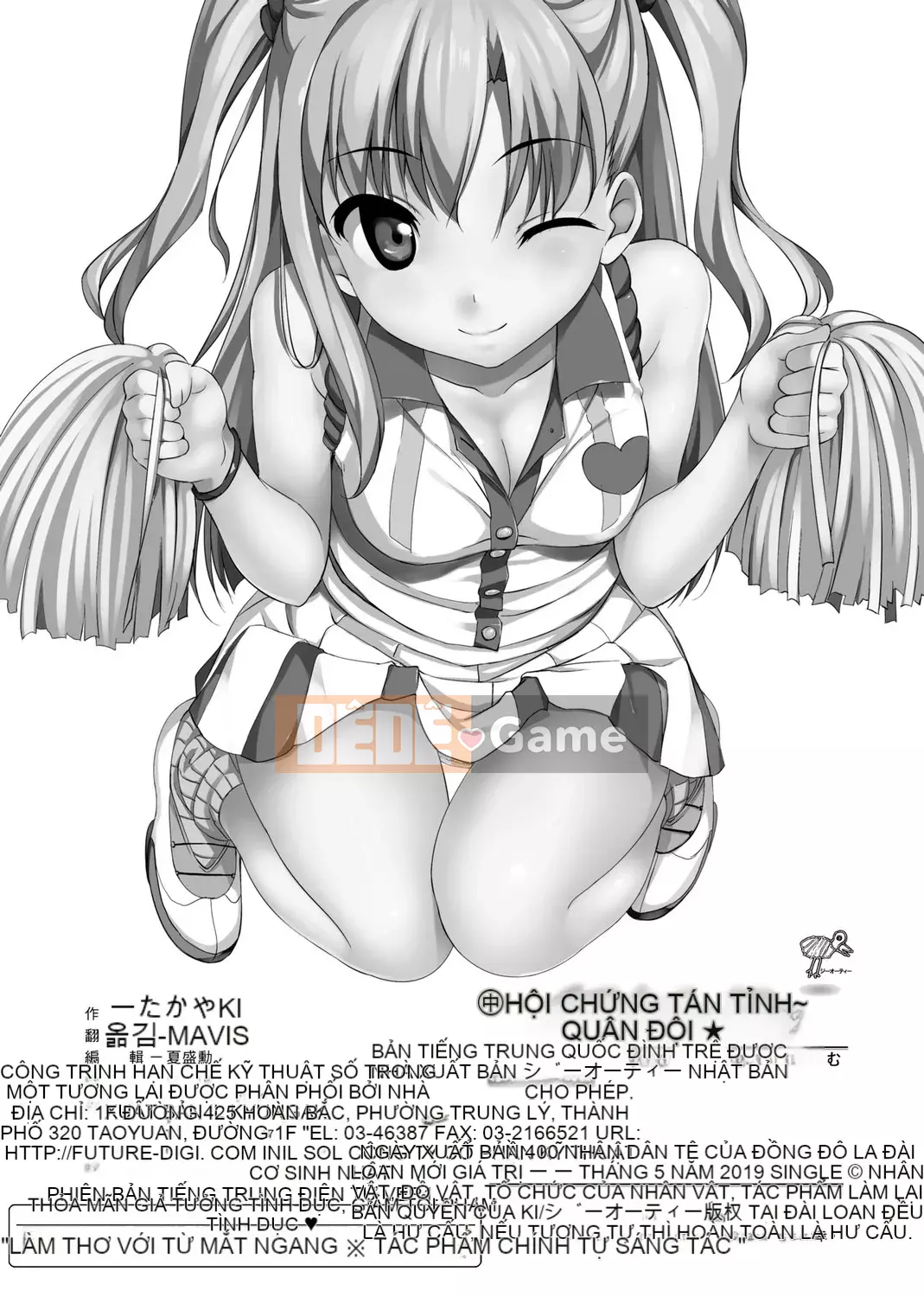 [TakayaKi] Hội chứng trẻ hơn [Tiếng Trung] [Kỹ thuật số]