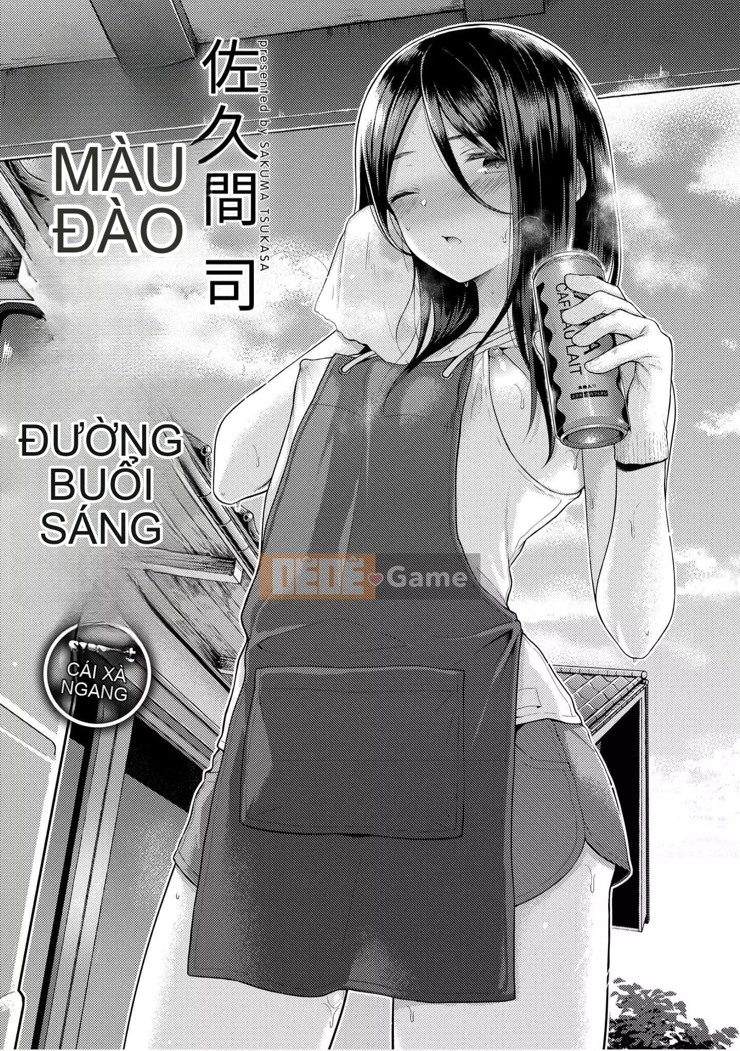 [Sakuma Tsukasa] Momoiro Drop [Tiếng Trung] [Kỹ thuật số]
