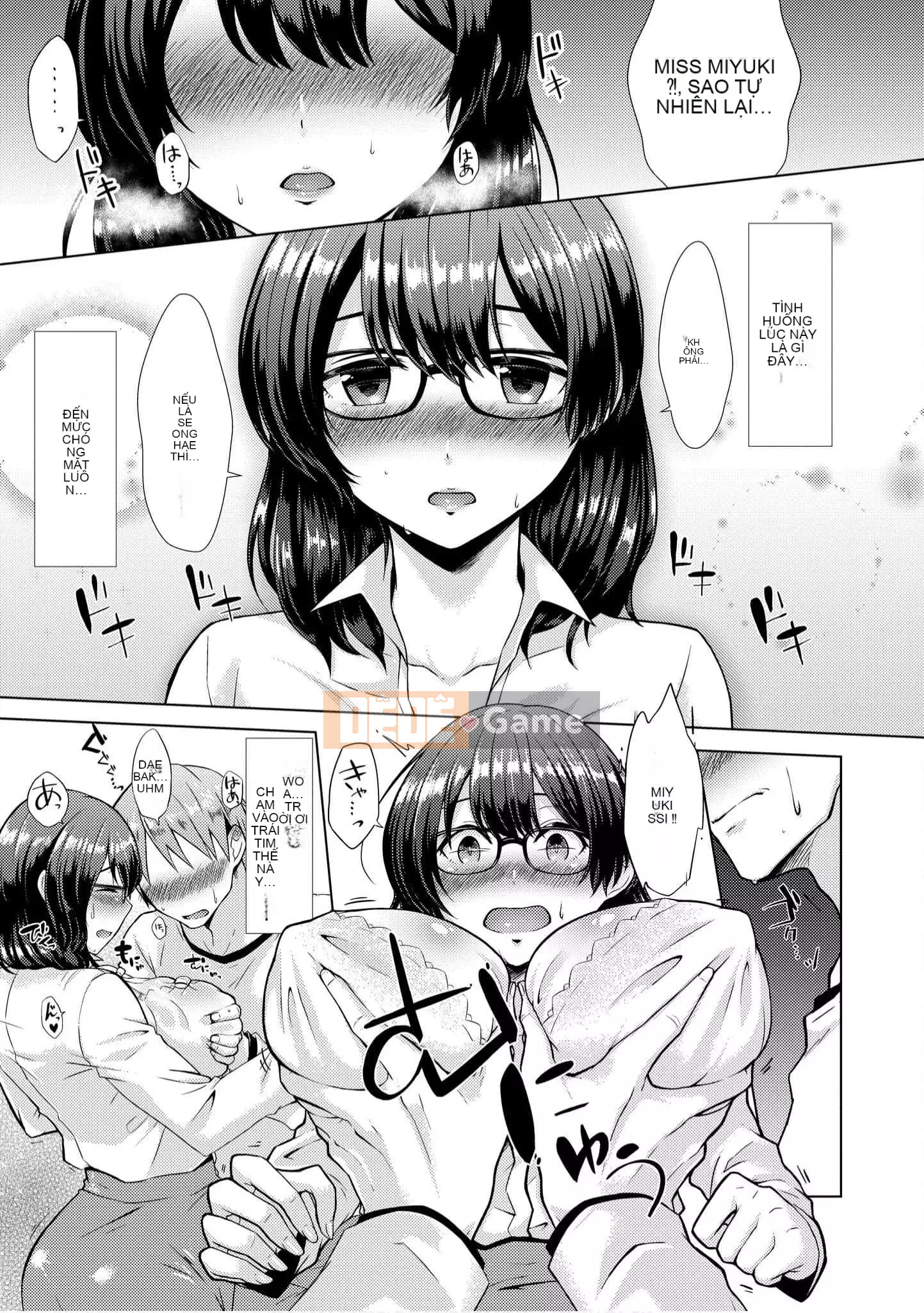 [Sakuma Tsukasa] Momoiro Drop [Tiếng Trung] [Kỹ thuật số]