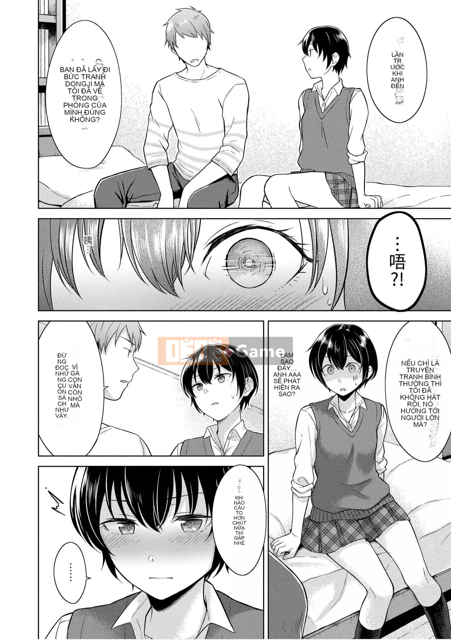 [Sakuma Tsukasa] Momoiro Drop [Tiếng Trung] [Kỹ thuật số]