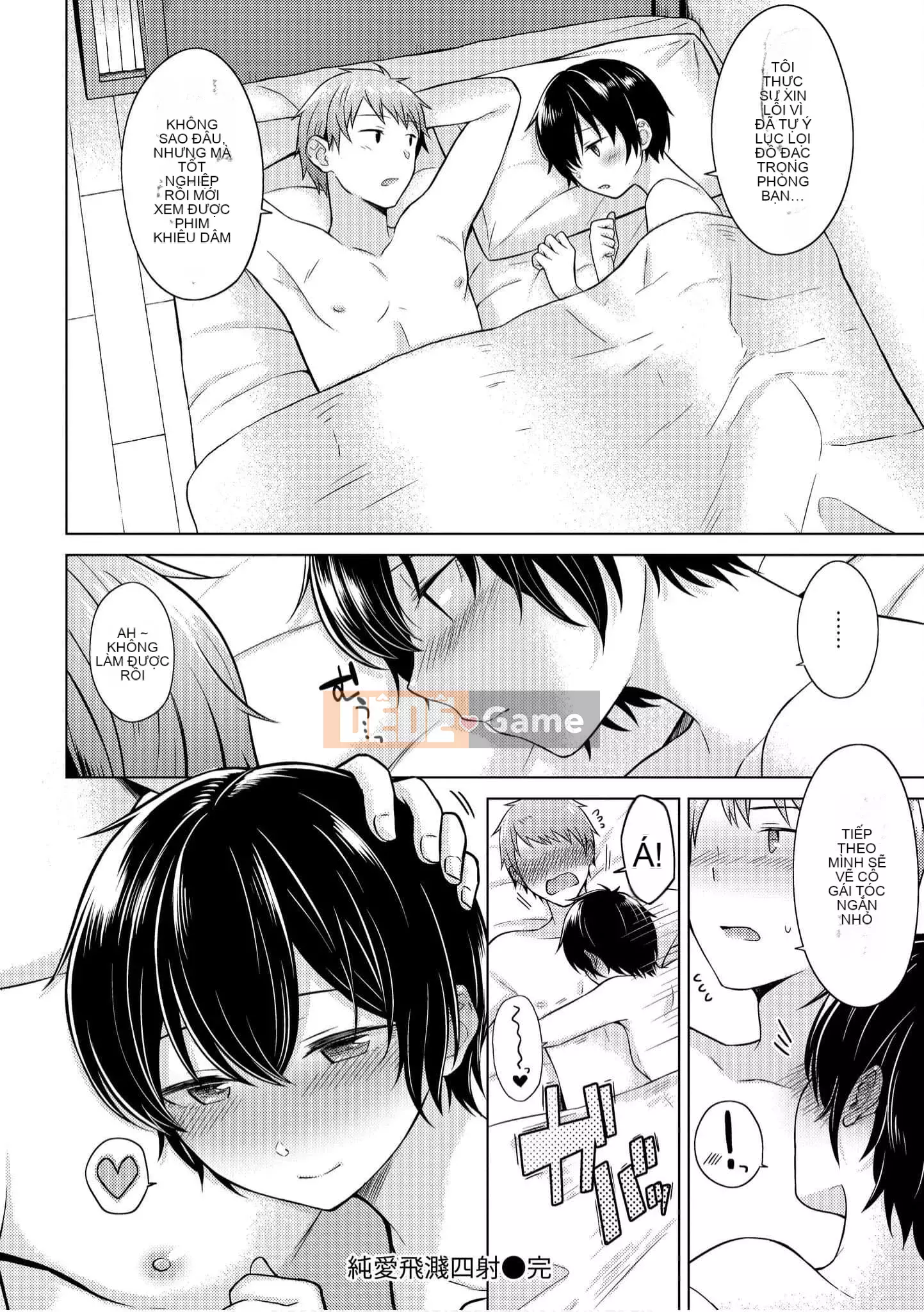 [Sakuma Tsukasa] Momoiro Drop [Tiếng Trung] [Kỹ thuật số]