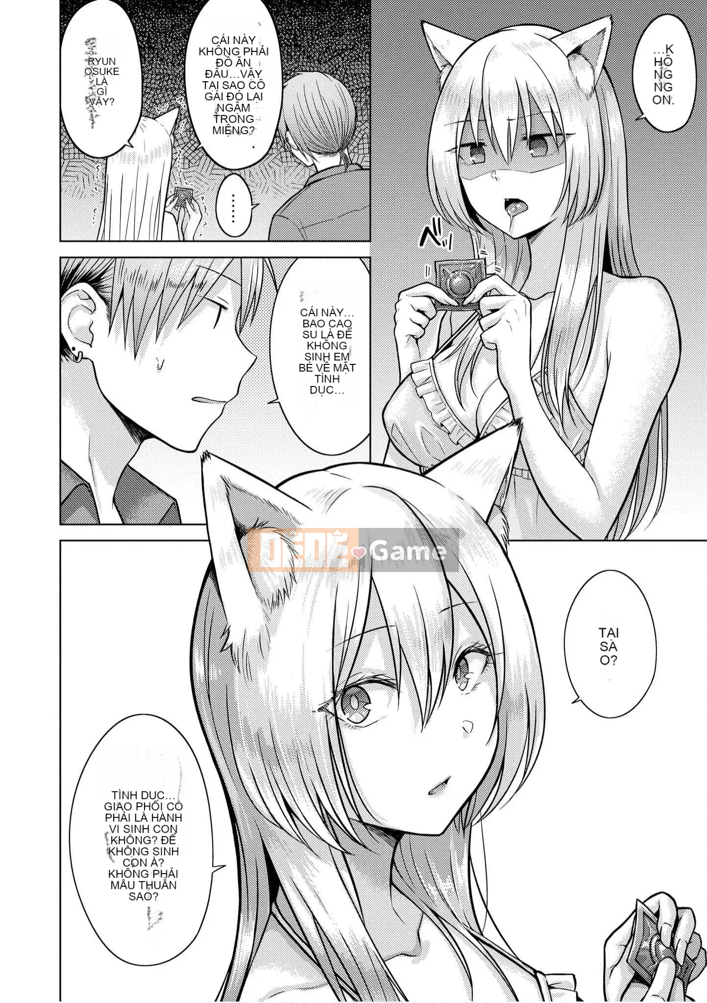 [Sakuma Tsukasa] Momoiro Drop [Tiếng Trung] [Kỹ thuật số]