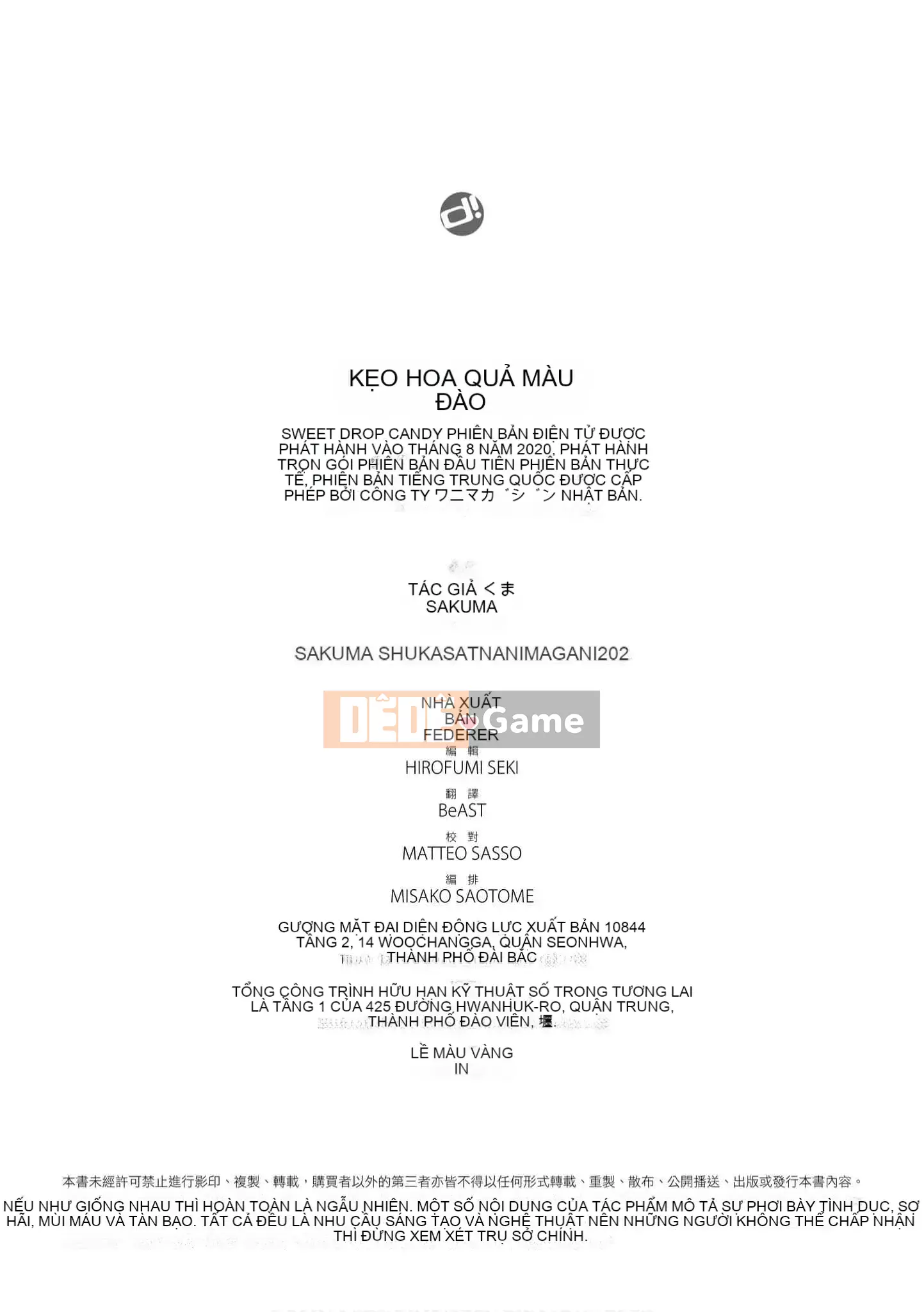 [Sakuma Tsukasa] Momoiro Drop [Tiếng Trung] [Kỹ thuật số]