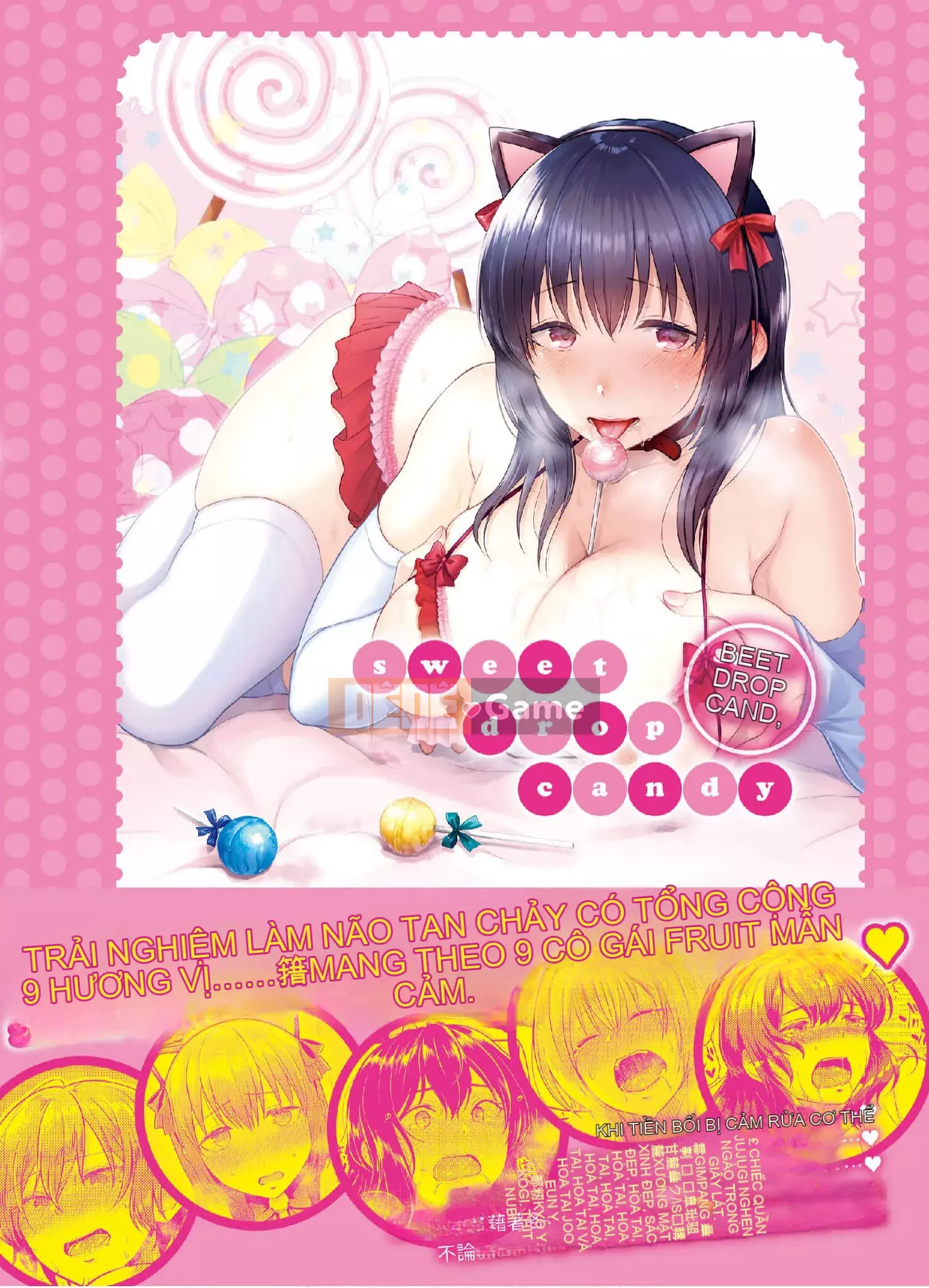 [Sakuma Tsukasa] Momoiro Drop [Tiếng Trung] [Kỹ thuật số]