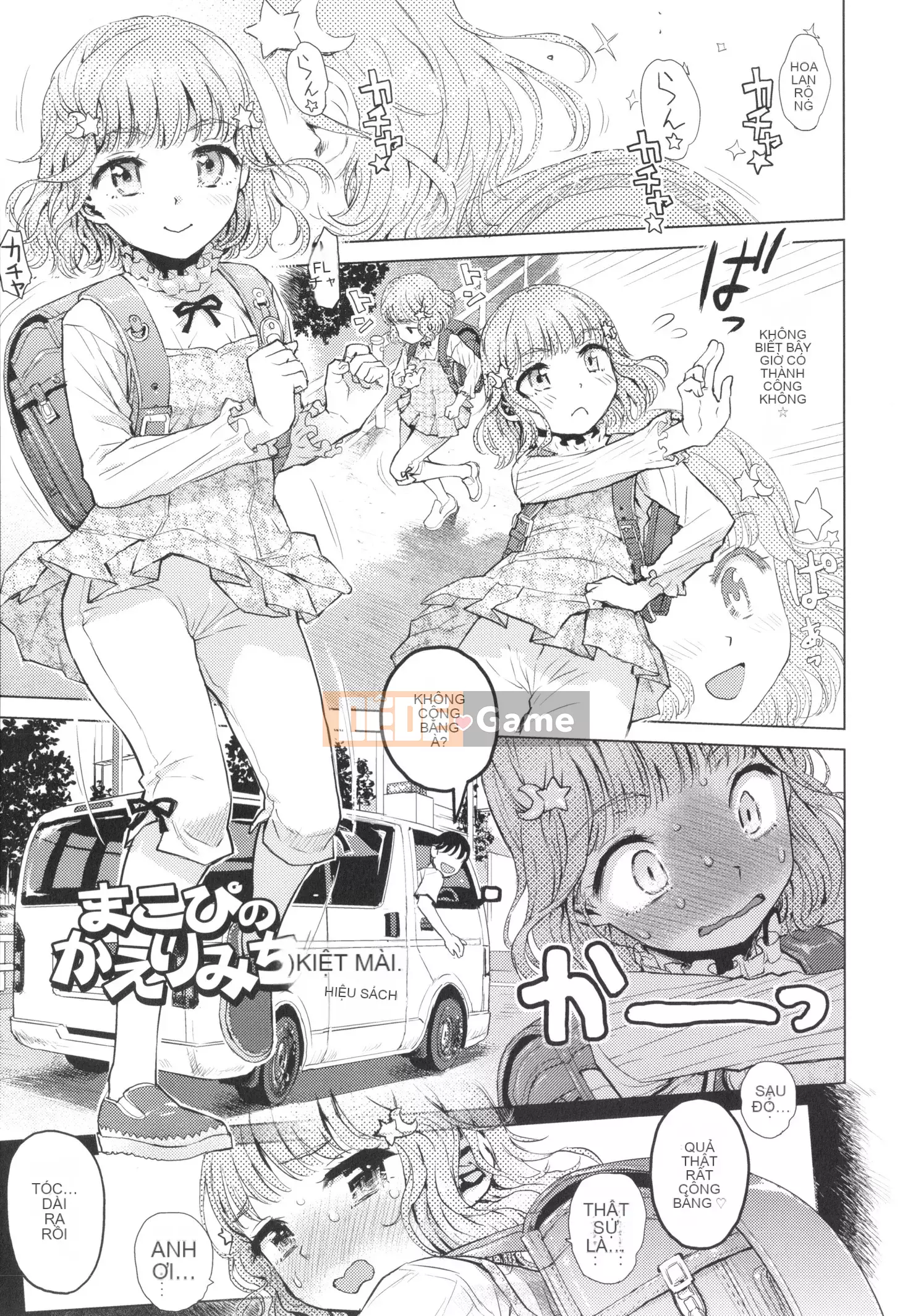 [Minasuki Popuri] Naisho no Murikuri + Thẻ minh họa