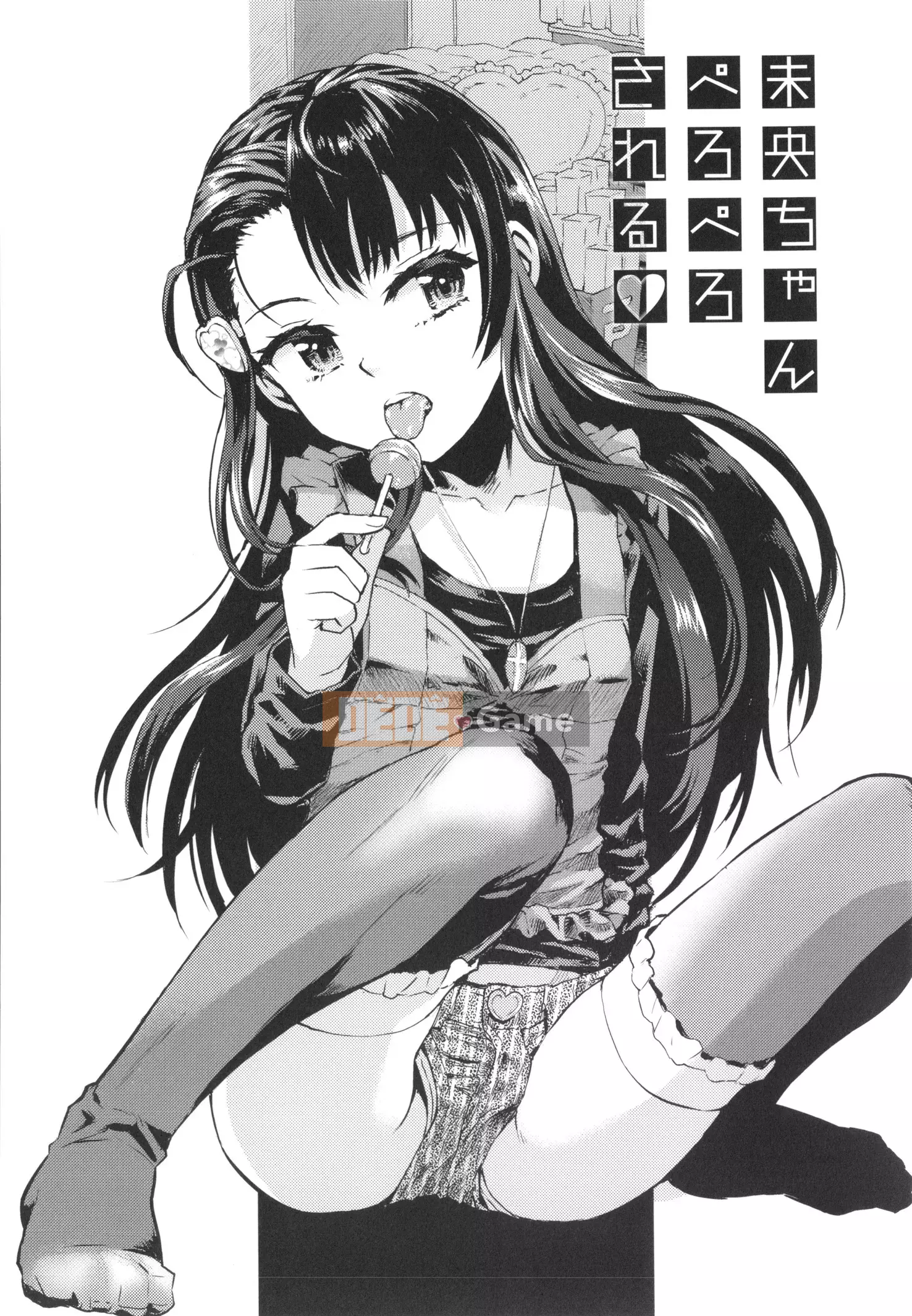 [Minasuki Popuri] Naisho no Murikuri + Thẻ minh họa