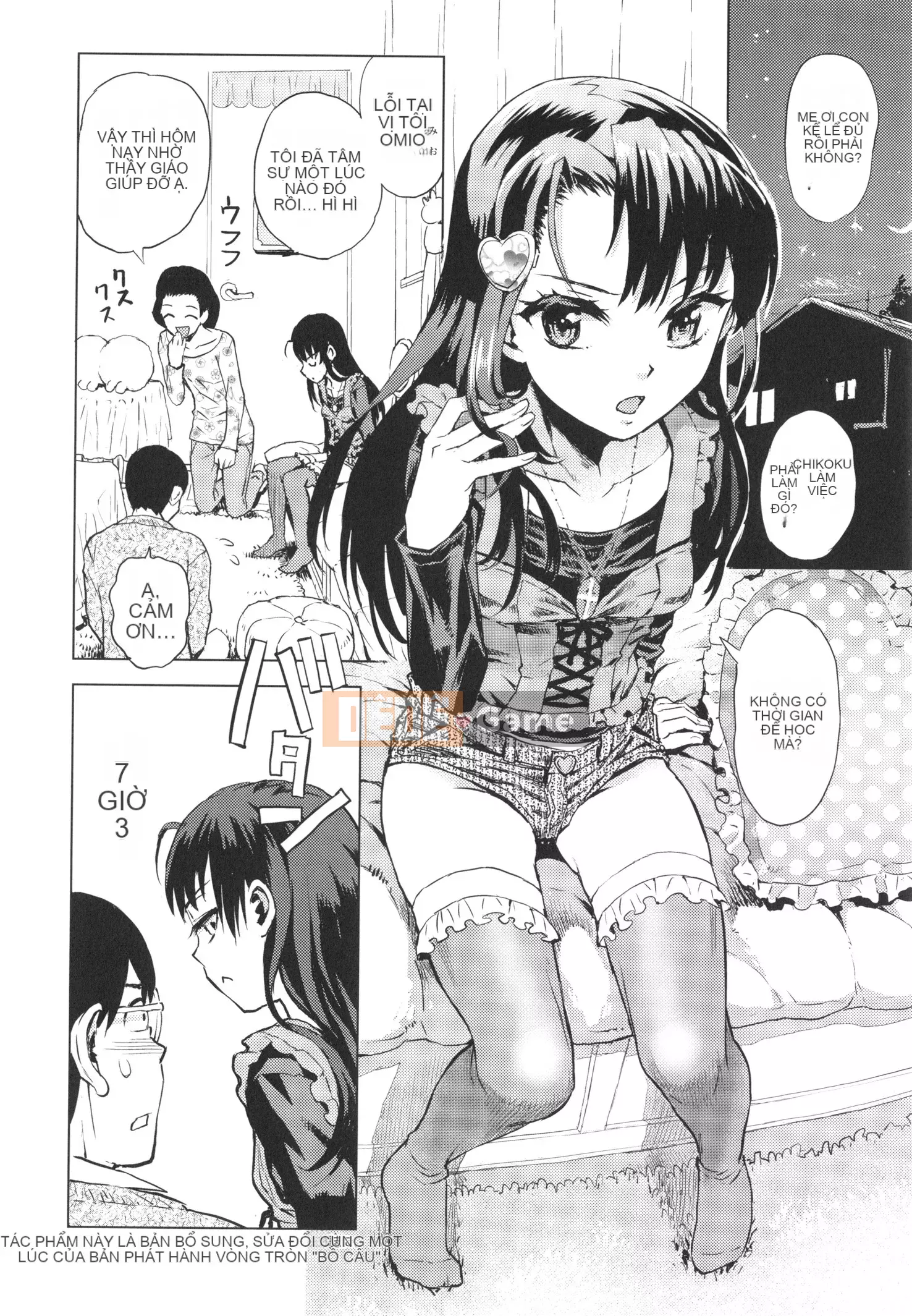 [Minasuki Popuri] Naisho no Murikuri + Thẻ minh họa