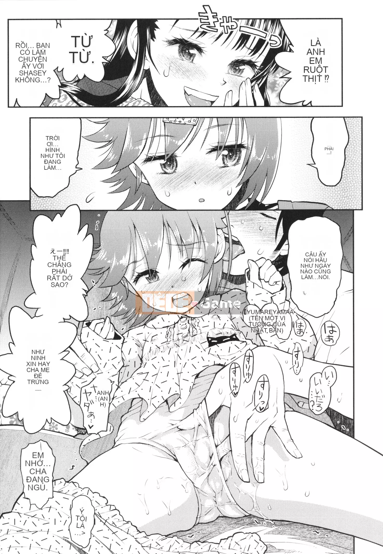 [Minasuki Popuri] Naisho no Murikuri + Thẻ minh họa