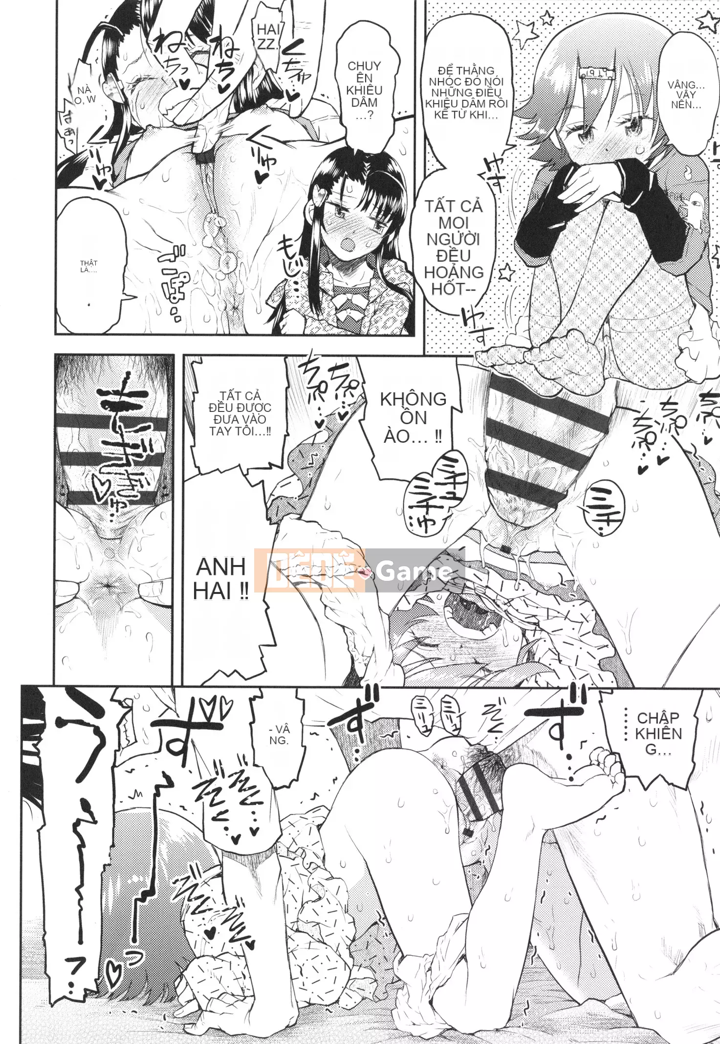 [Minasuki Popuri] Naisho no Murikuri + Thẻ minh họa