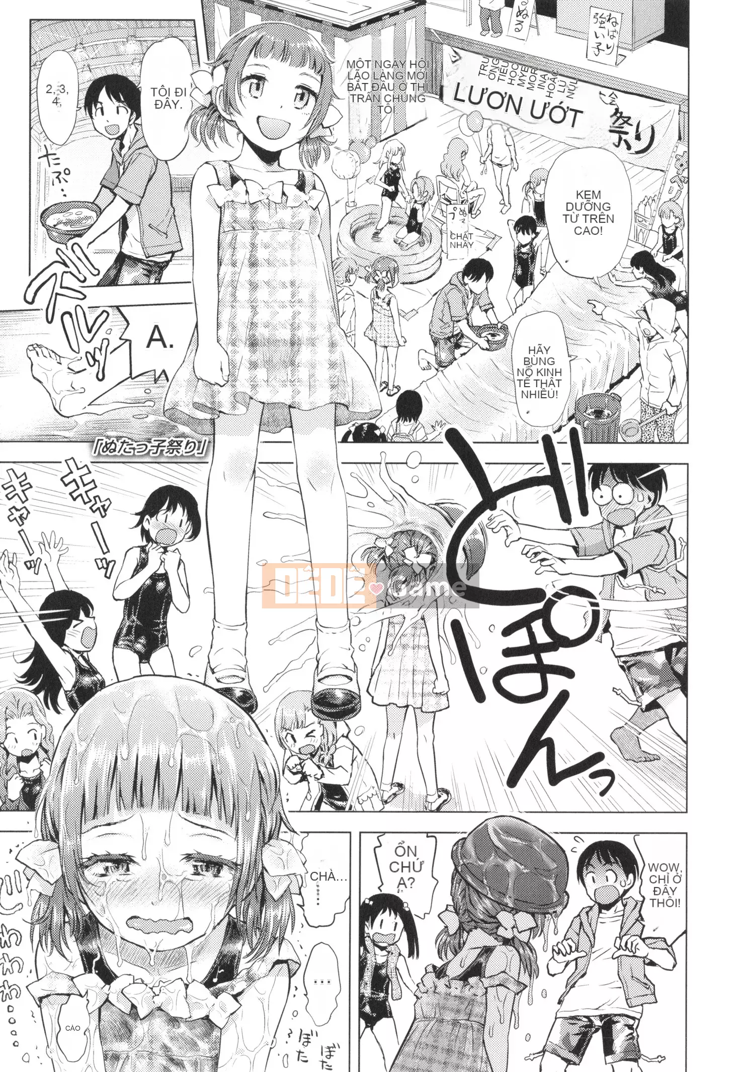 [Minasuki Popuri] Naisho no Murikuri + Thẻ minh họa