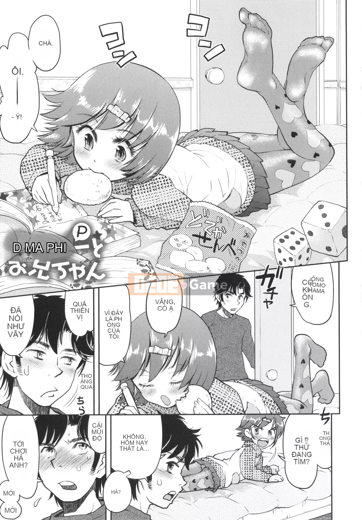 [Minasuki Popuri] Naisho no Murikuri + Thẻ minh họa