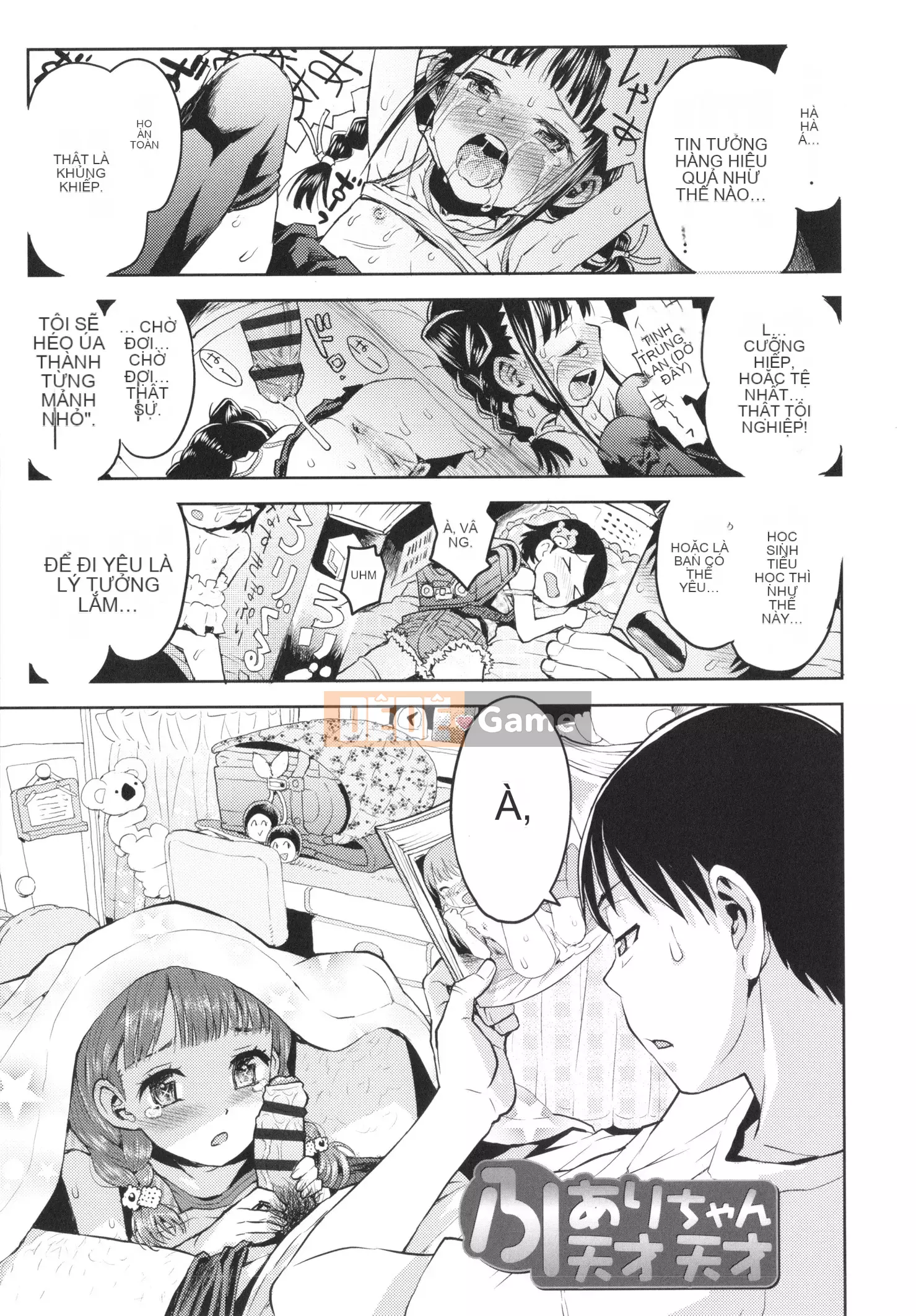 [Minasuki Popuri] Naisho no Murikuri + Thẻ minh họa