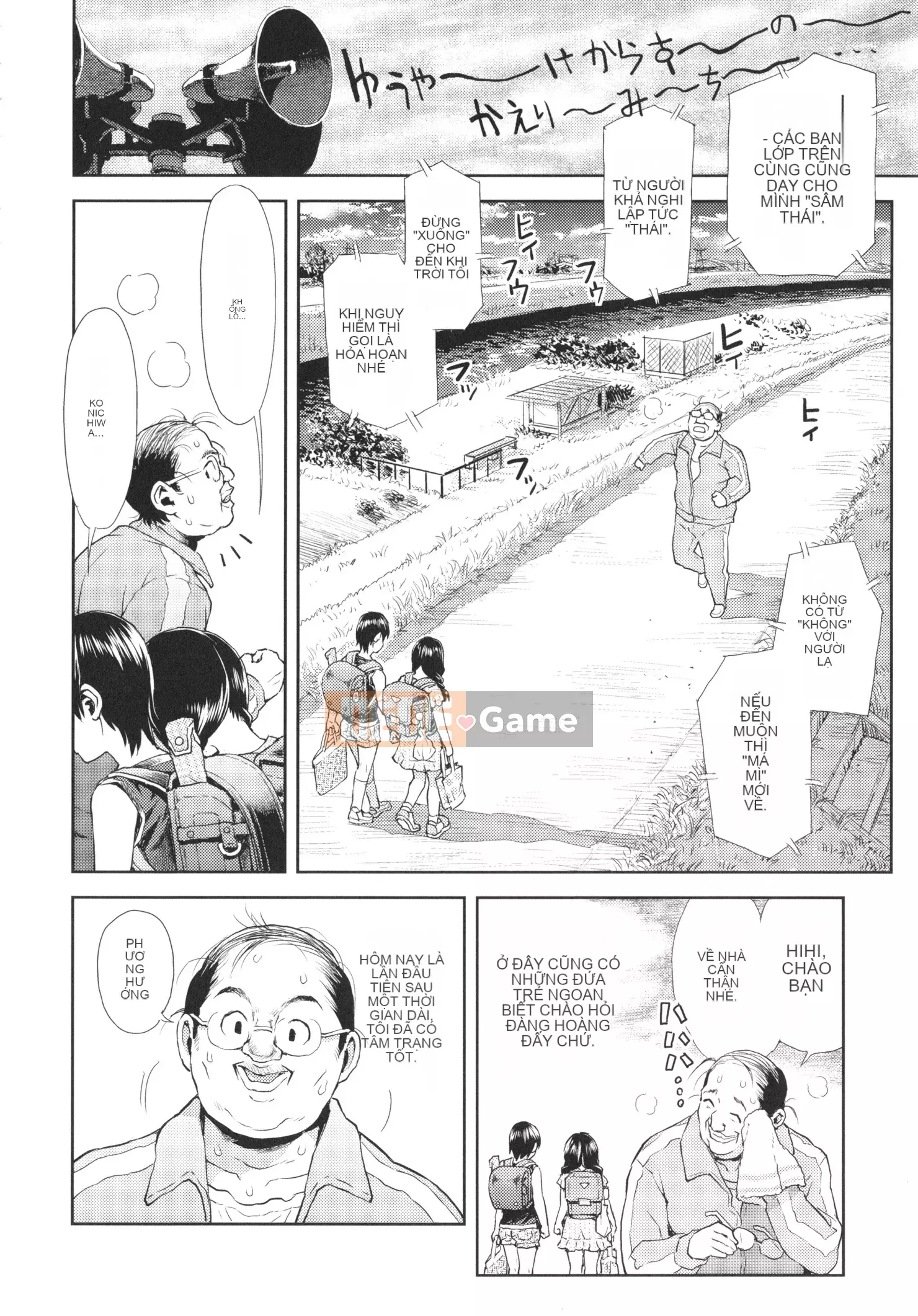 [Minasuki Popuri] Naisho no Murikuri + Thẻ minh họa