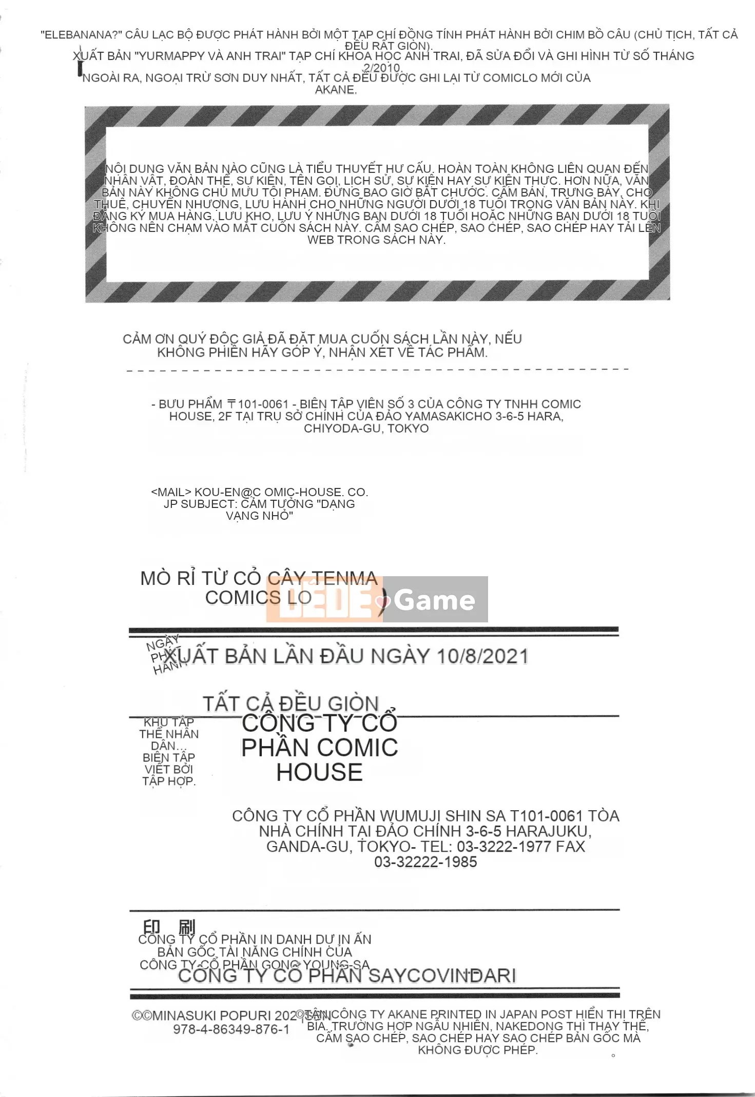 [Minasuki Popuri] Naisho no Murikuri + Thẻ minh họa