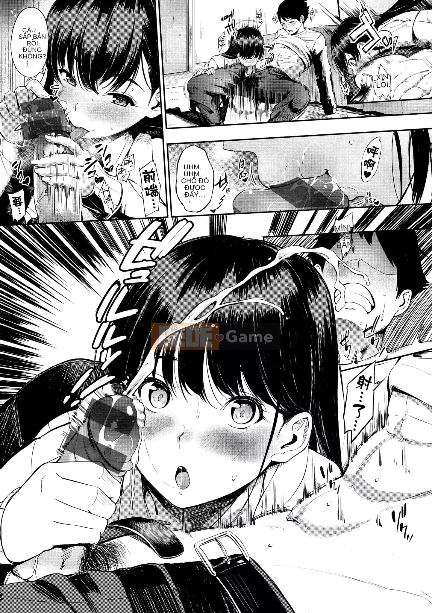 [d.art] [DAV-010] [Sanjuro] Thời gian ăn nhẹ Thời gian thích hợp [BW-GM]