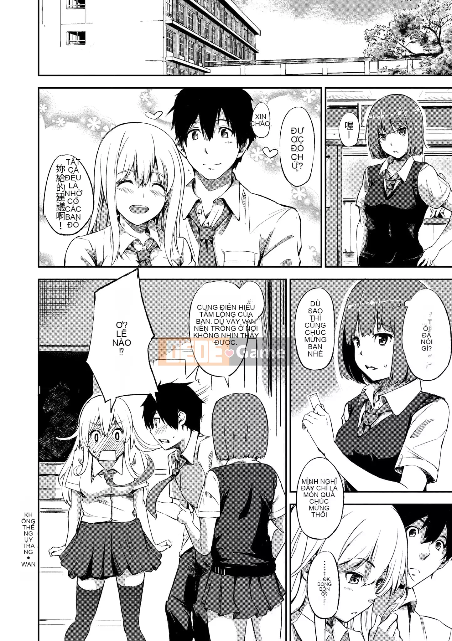 [d.art] [DAV-010] [Sanjuro] Thời gian ăn nhẹ Thời gian thích hợp [BW-GM]