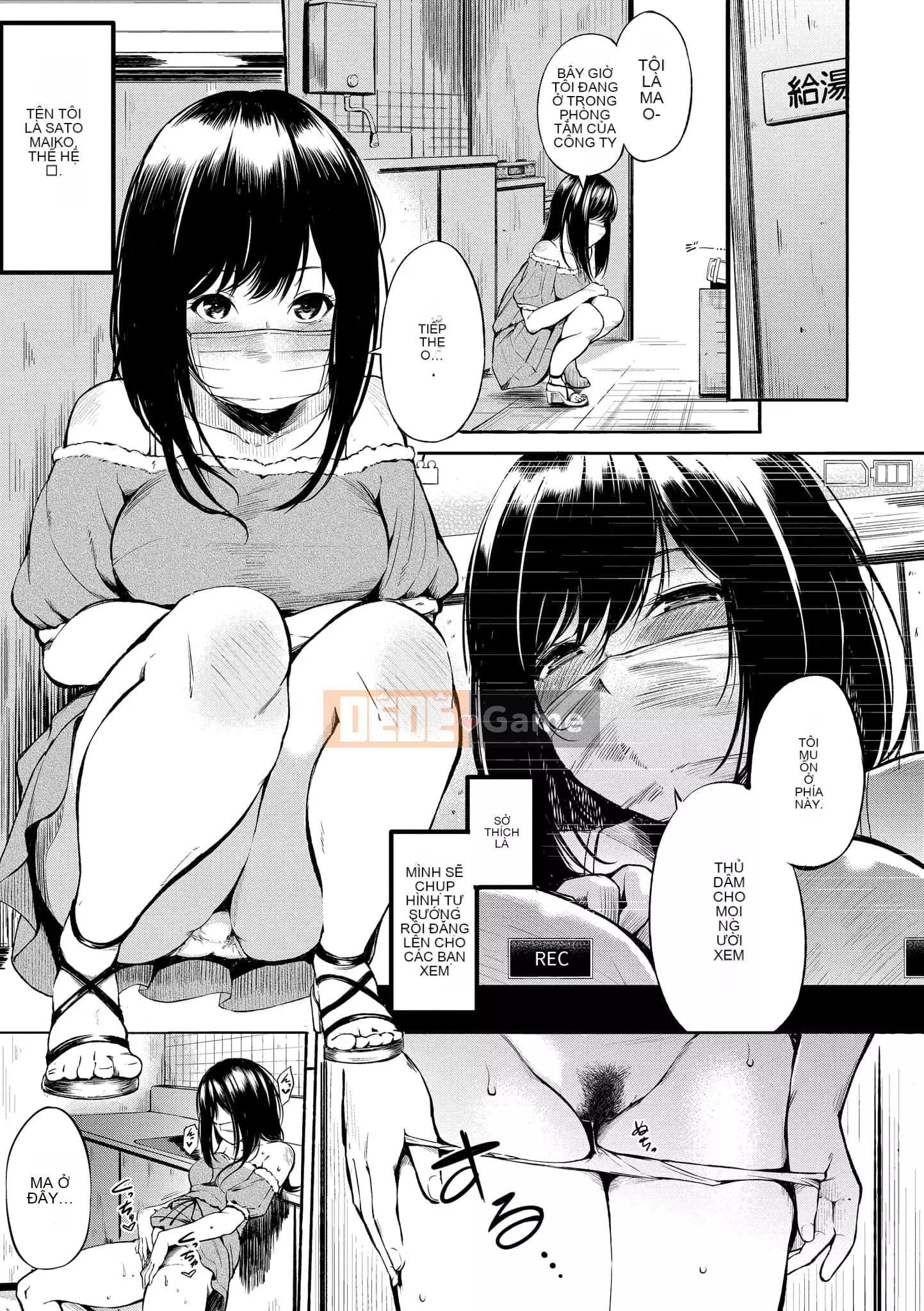 [d.art] [DAV-010] [Sanjuro] Thời gian ăn nhẹ Thời gian thích hợp [BW-GM]