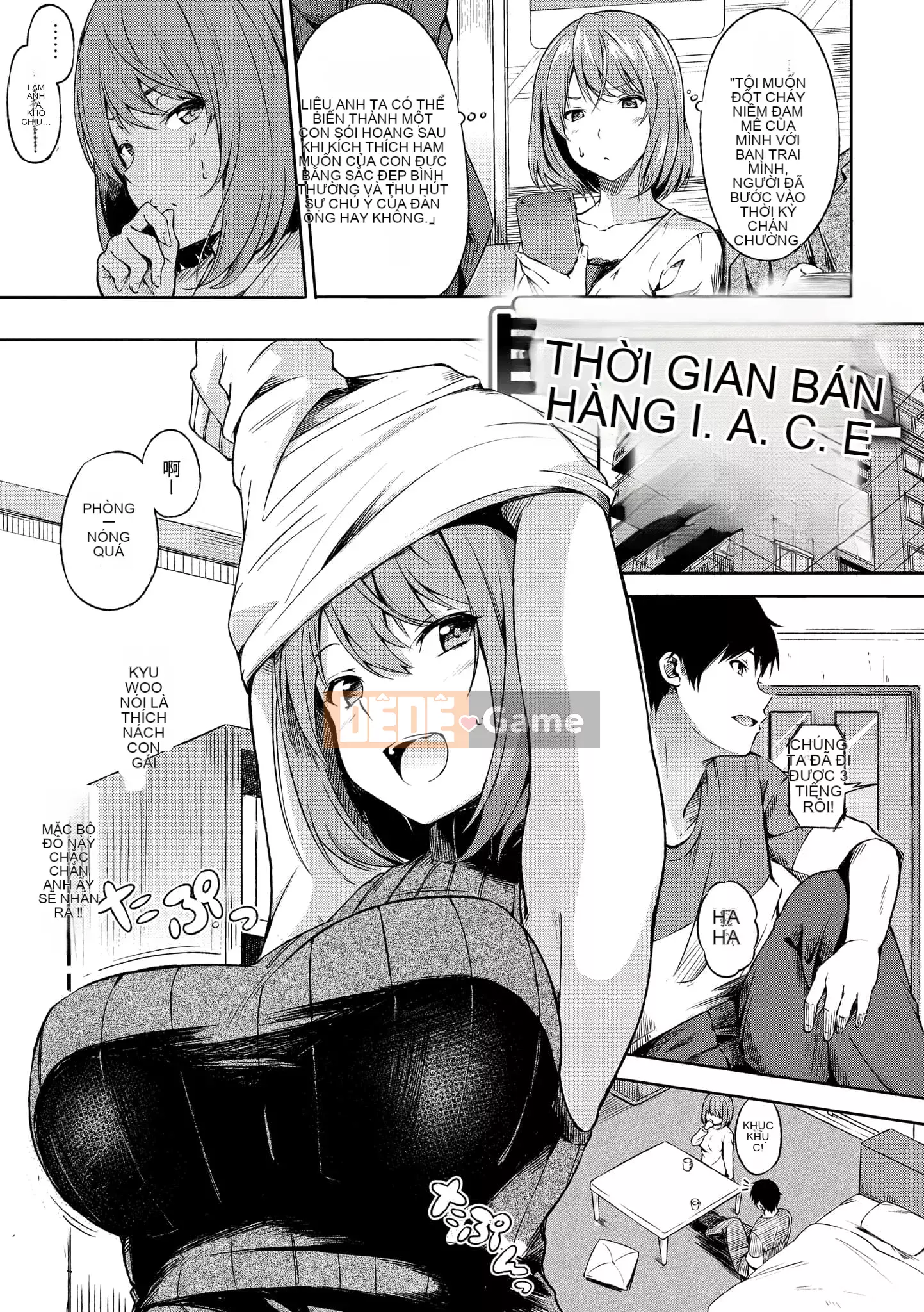 [d.art] [DAV-010] [Sanjuro] Thời gian ăn nhẹ Thời gian thích hợp [BW-GM]