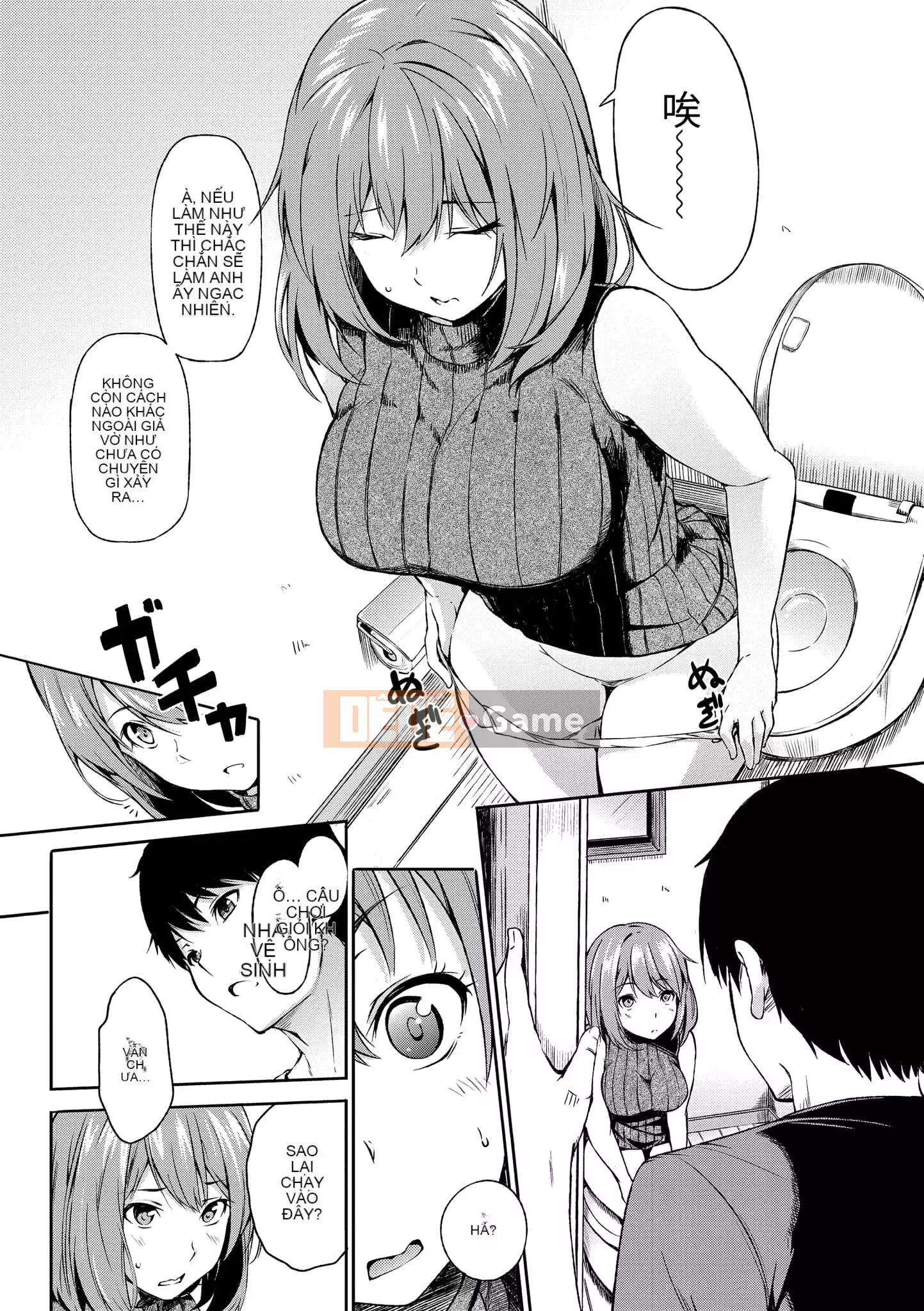 [d.art] [DAV-010] [Sanjuro] Thời gian ăn nhẹ Thời gian thích hợp [BW-GM]