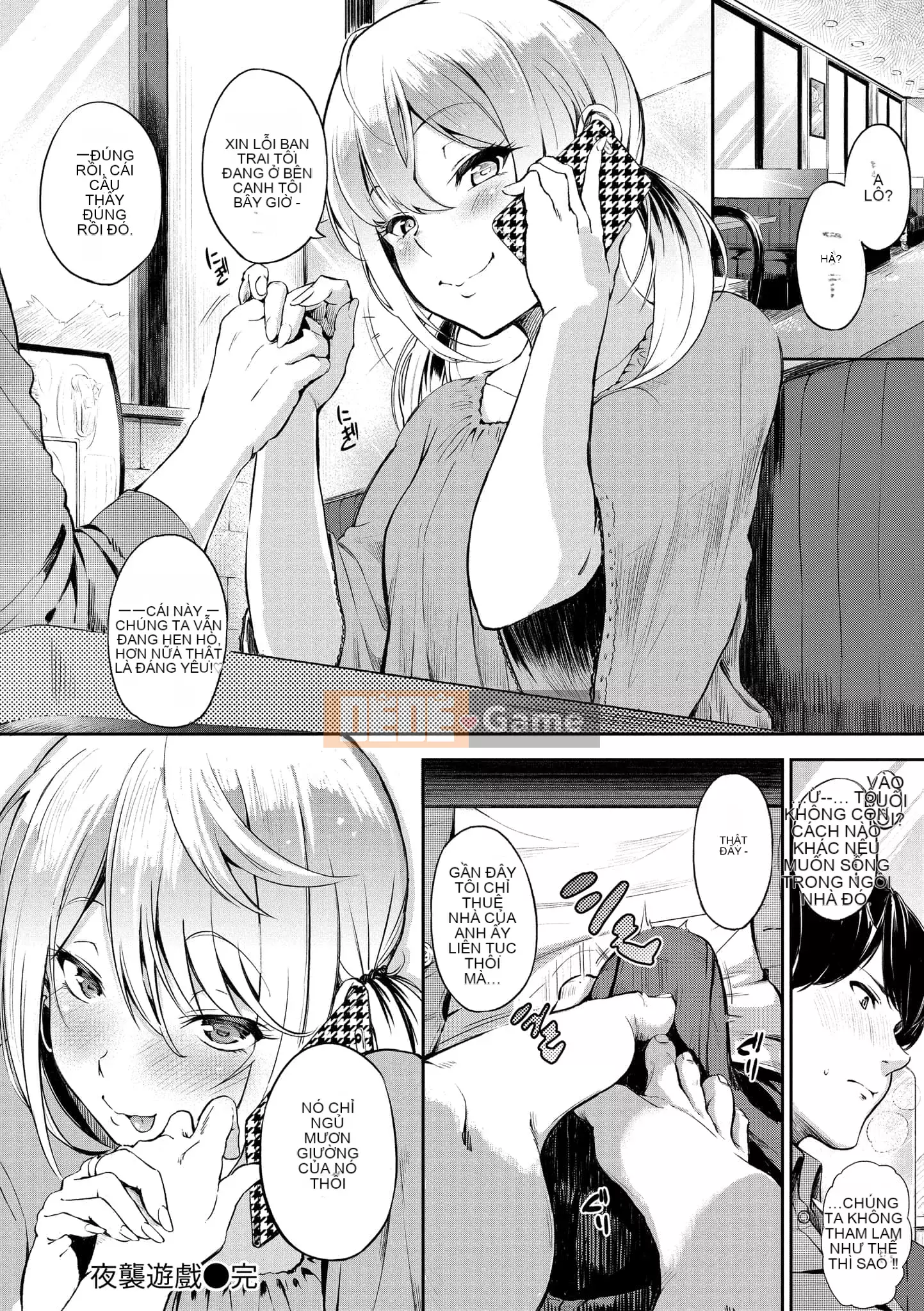 [d.art] [DAV-010] [Sanjuro] Thời gian ăn nhẹ Thời gian thích hợp [BW-GM]