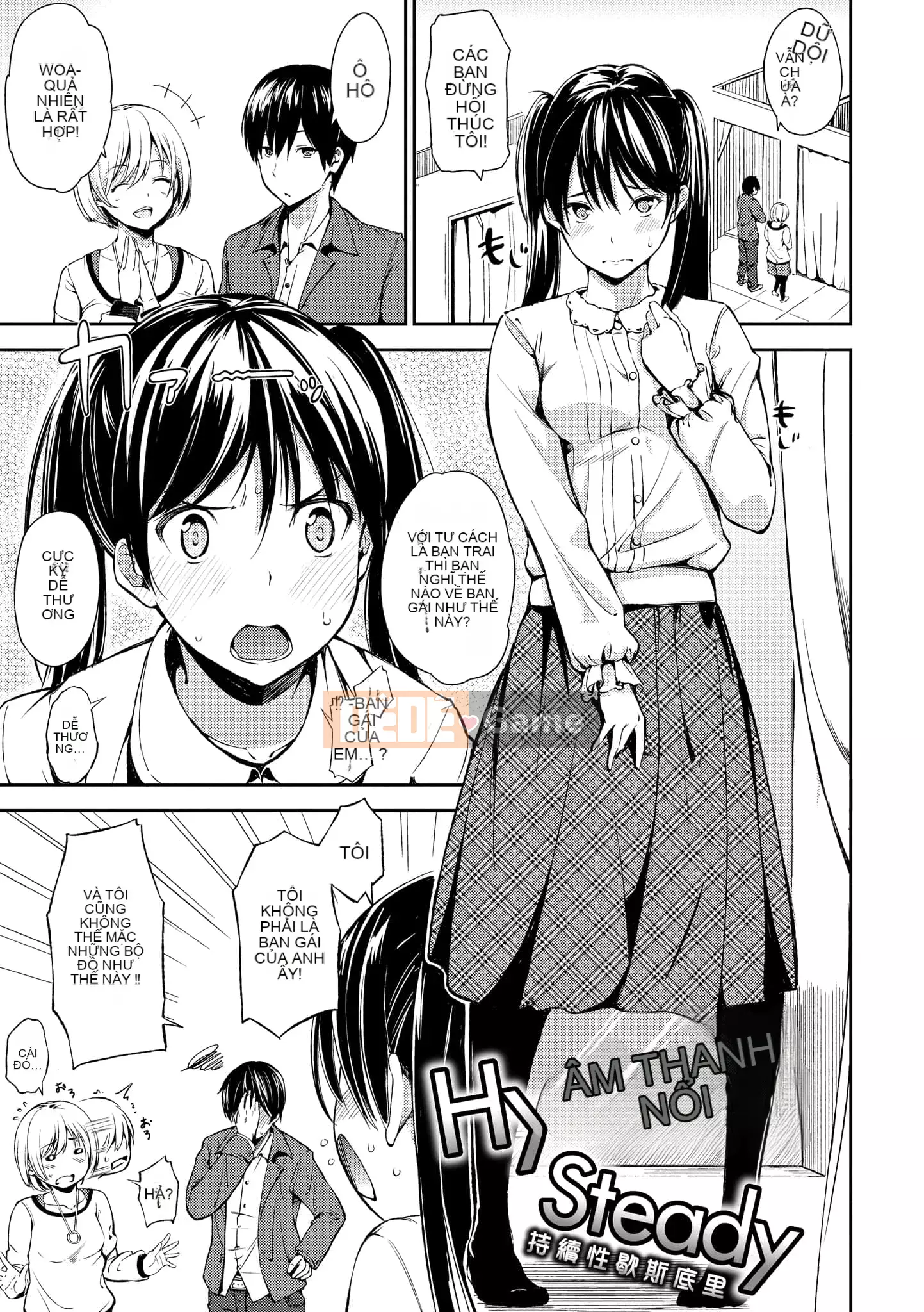 [d.art] [DAV-010] [Sanjuro] Thời gian ăn nhẹ Thời gian thích hợp [BW-GM]