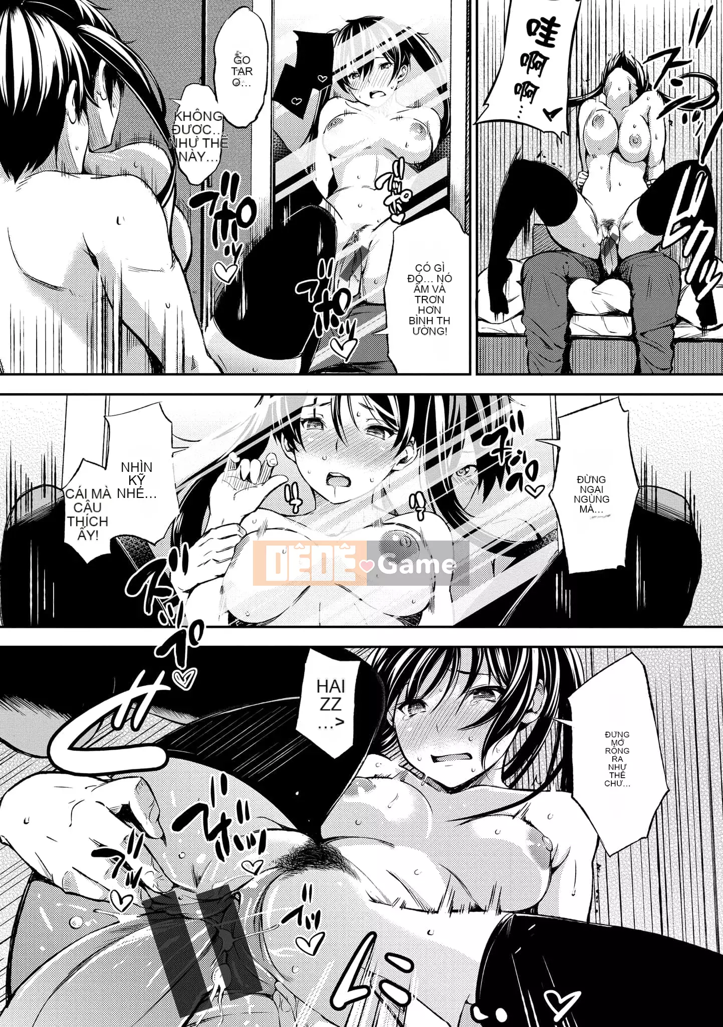 [d.art] [DAV-010] [Sanjuro] Thời gian ăn nhẹ Thời gian thích hợp [BW-GM]