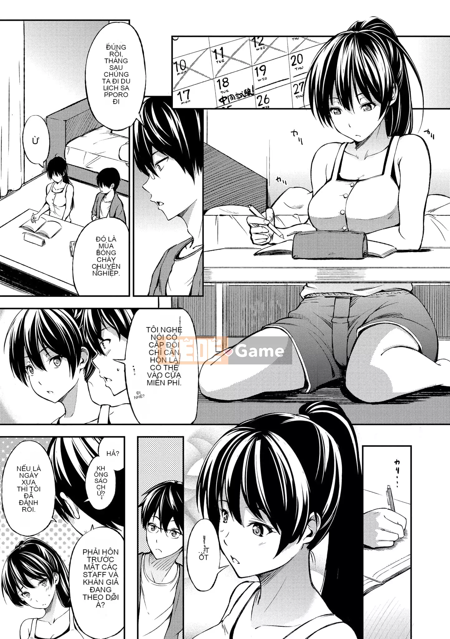 [d.art] [DAV-010] [Sanjuro] Thời gian ăn nhẹ Thời gian thích hợp [BW-GM]