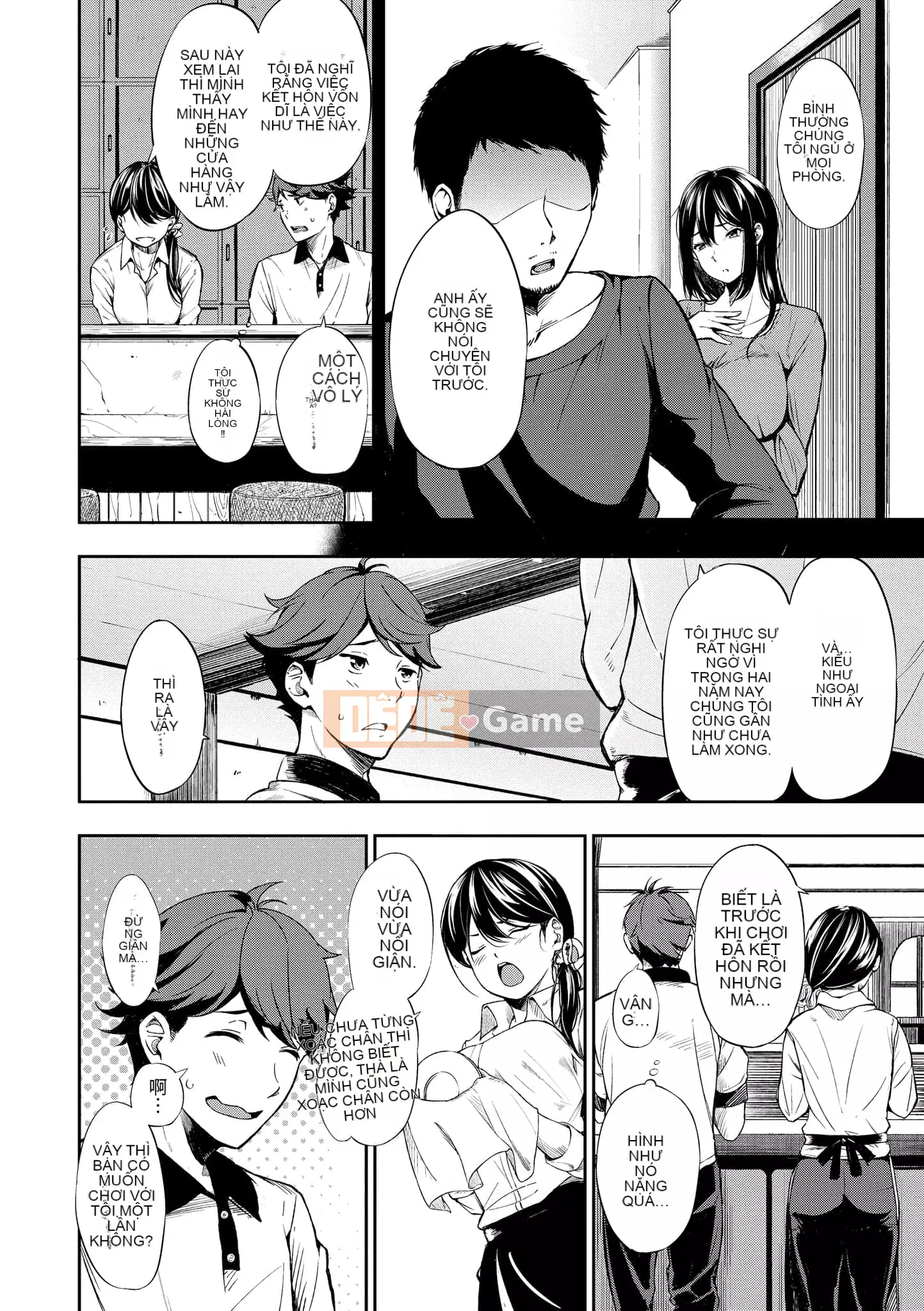 [d.art] [DAV-010] [Sanjuro] Thời gian ăn nhẹ Thời gian thích hợp [BW-GM]