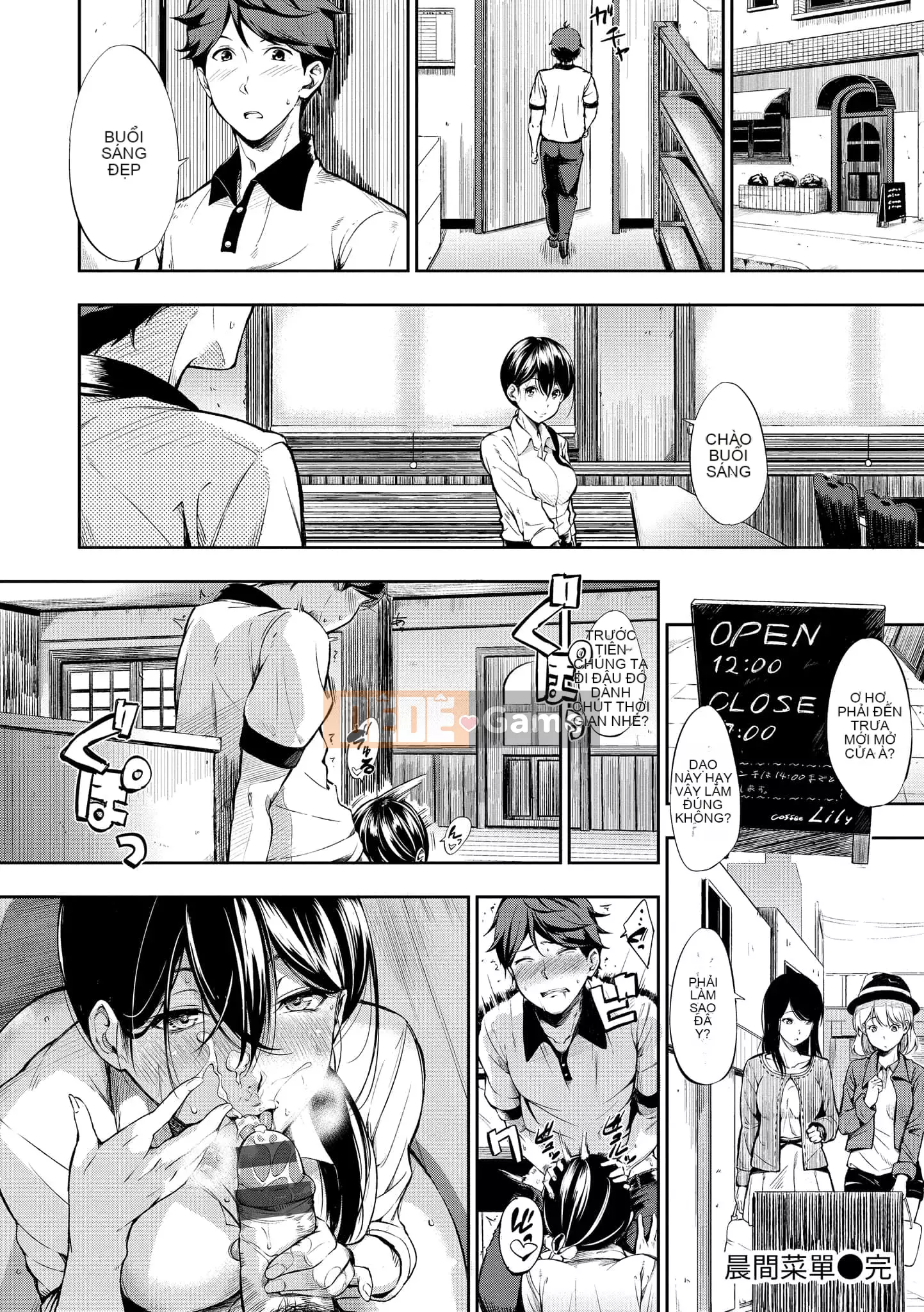 [d.art] [DAV-010] [Sanjuro] Thời gian ăn nhẹ Thời gian thích hợp [BW-GM]